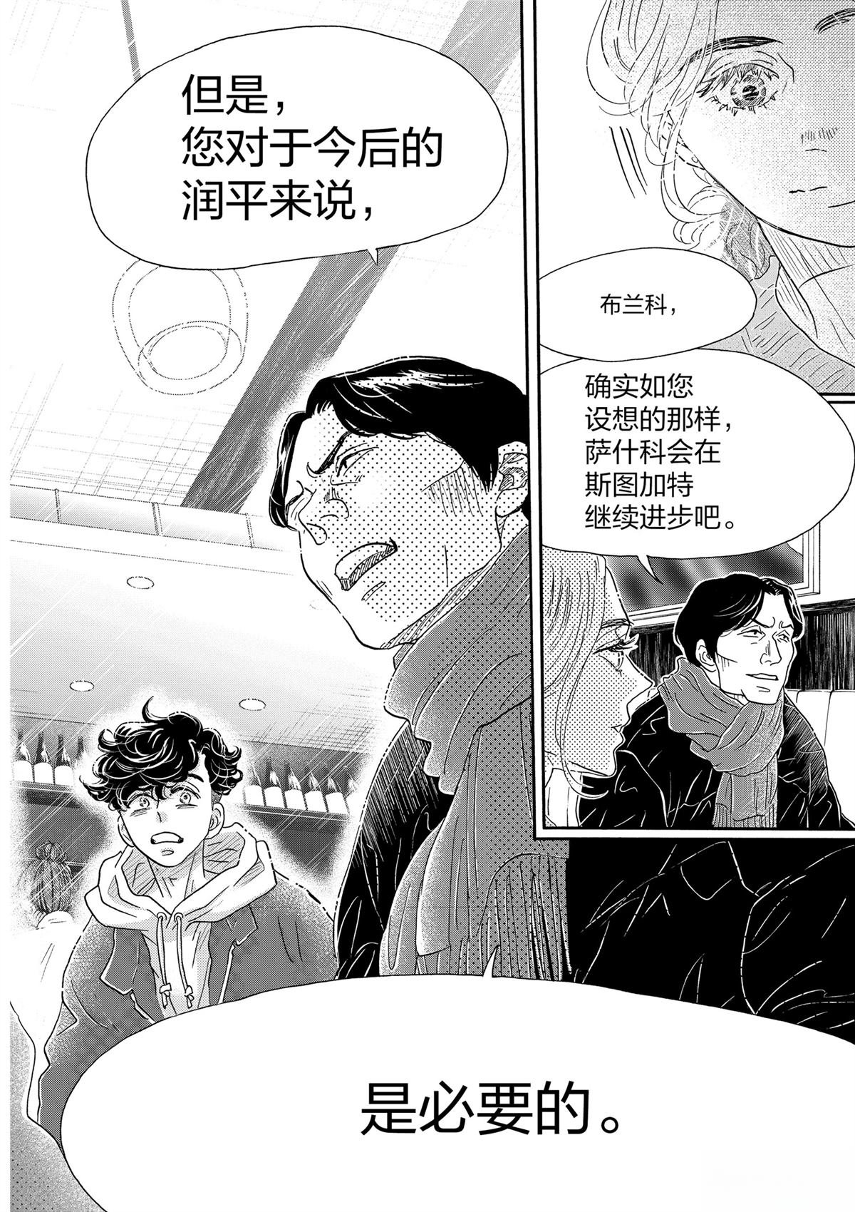 第157话
