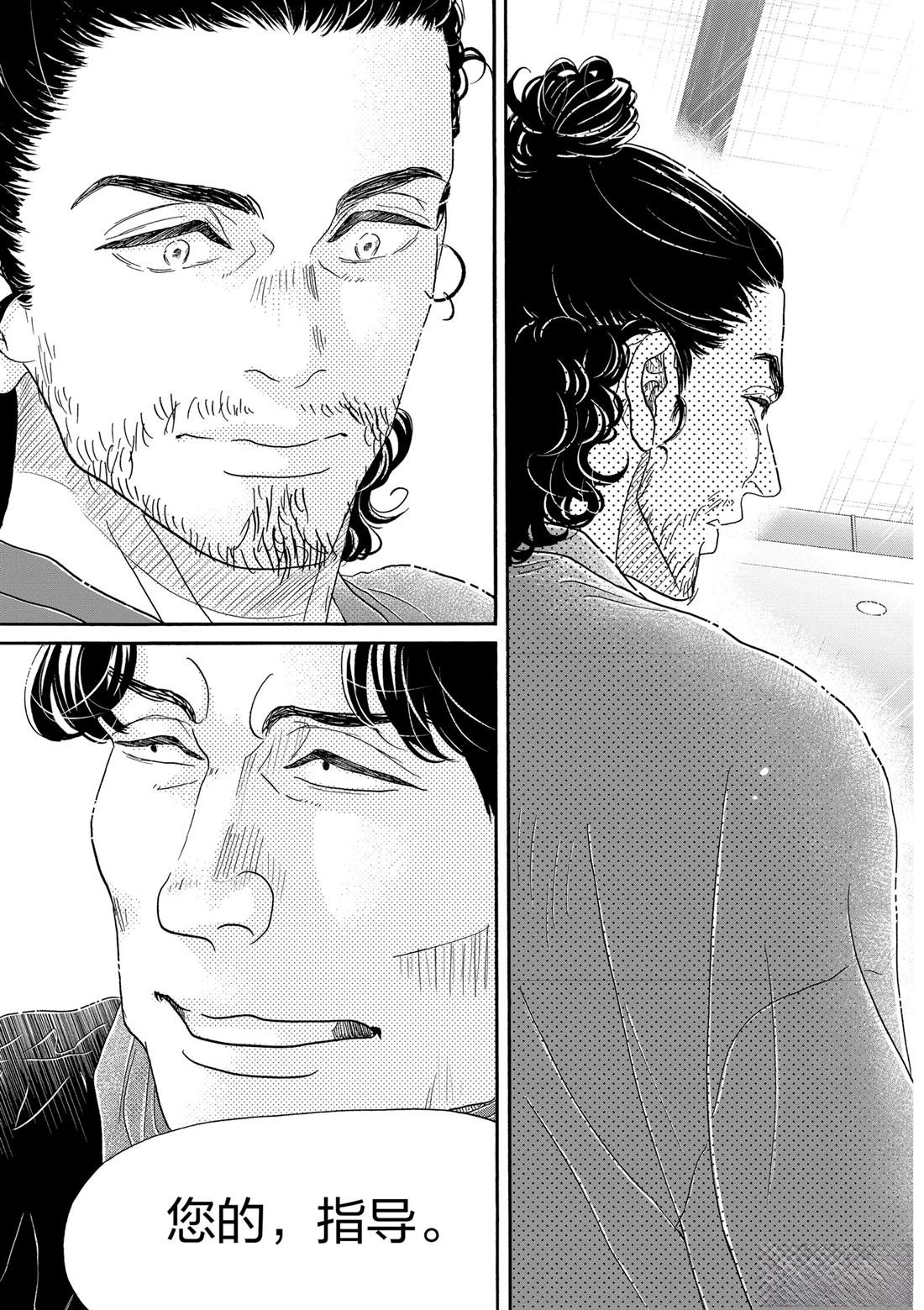 第157话
