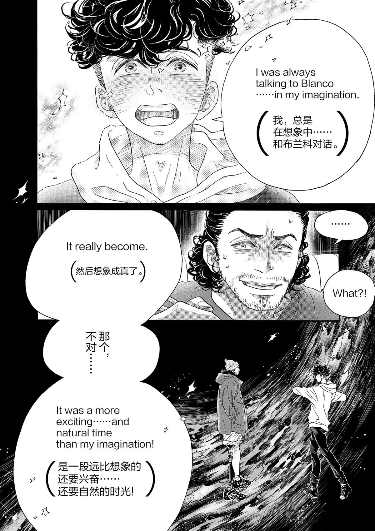 第157话