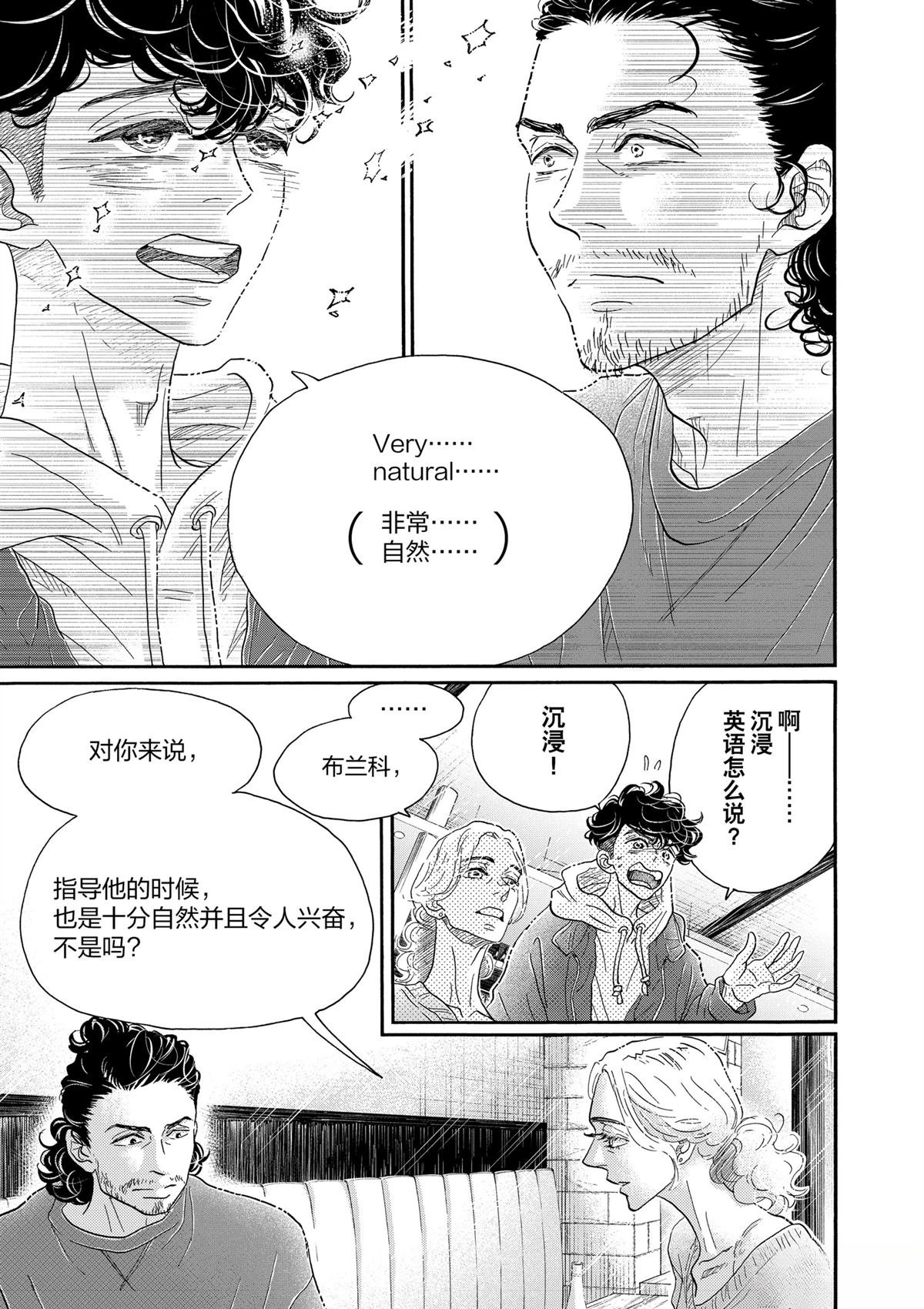 第157话