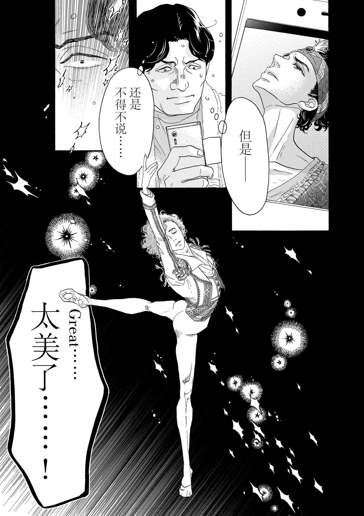 第158话