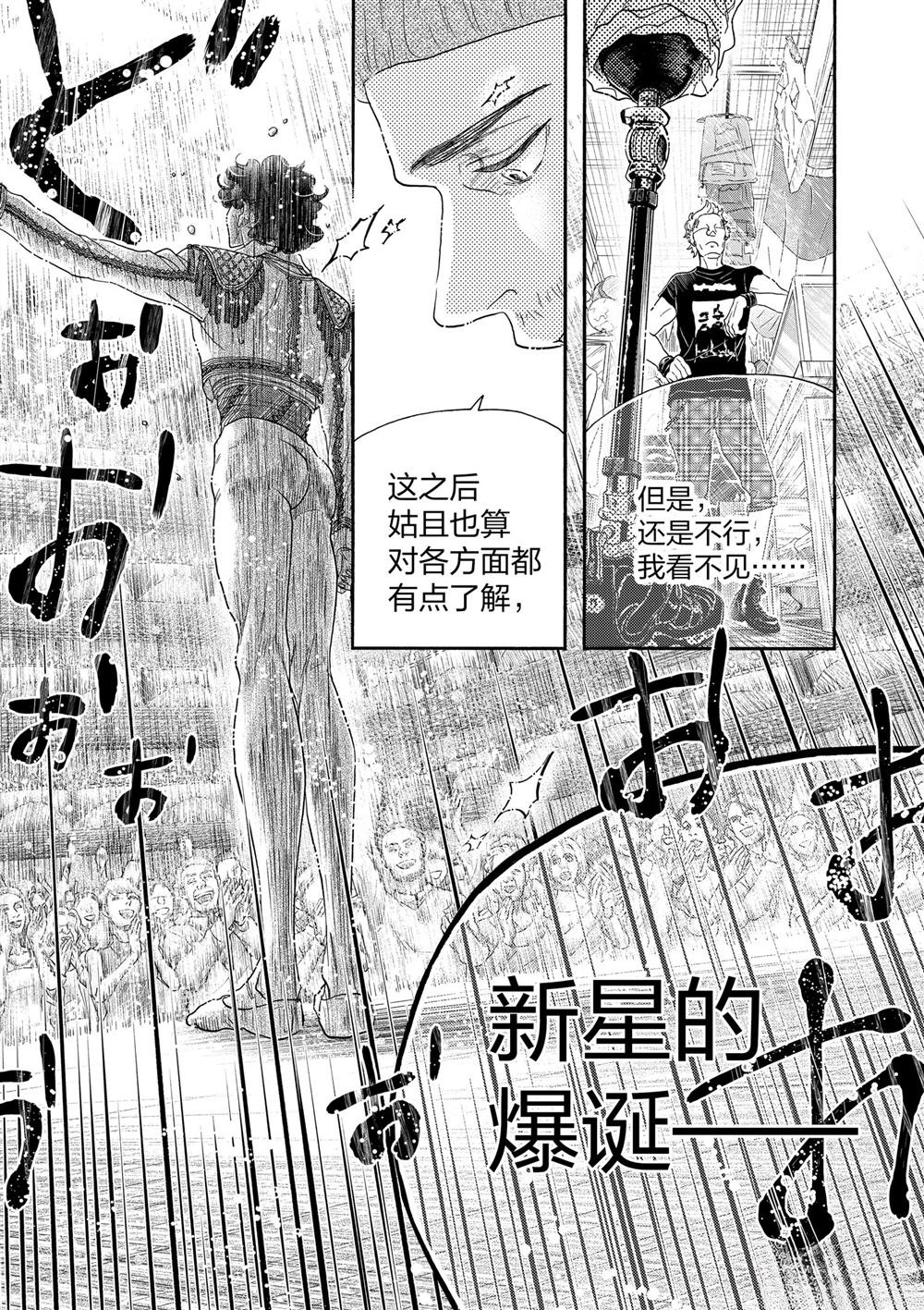 第158话