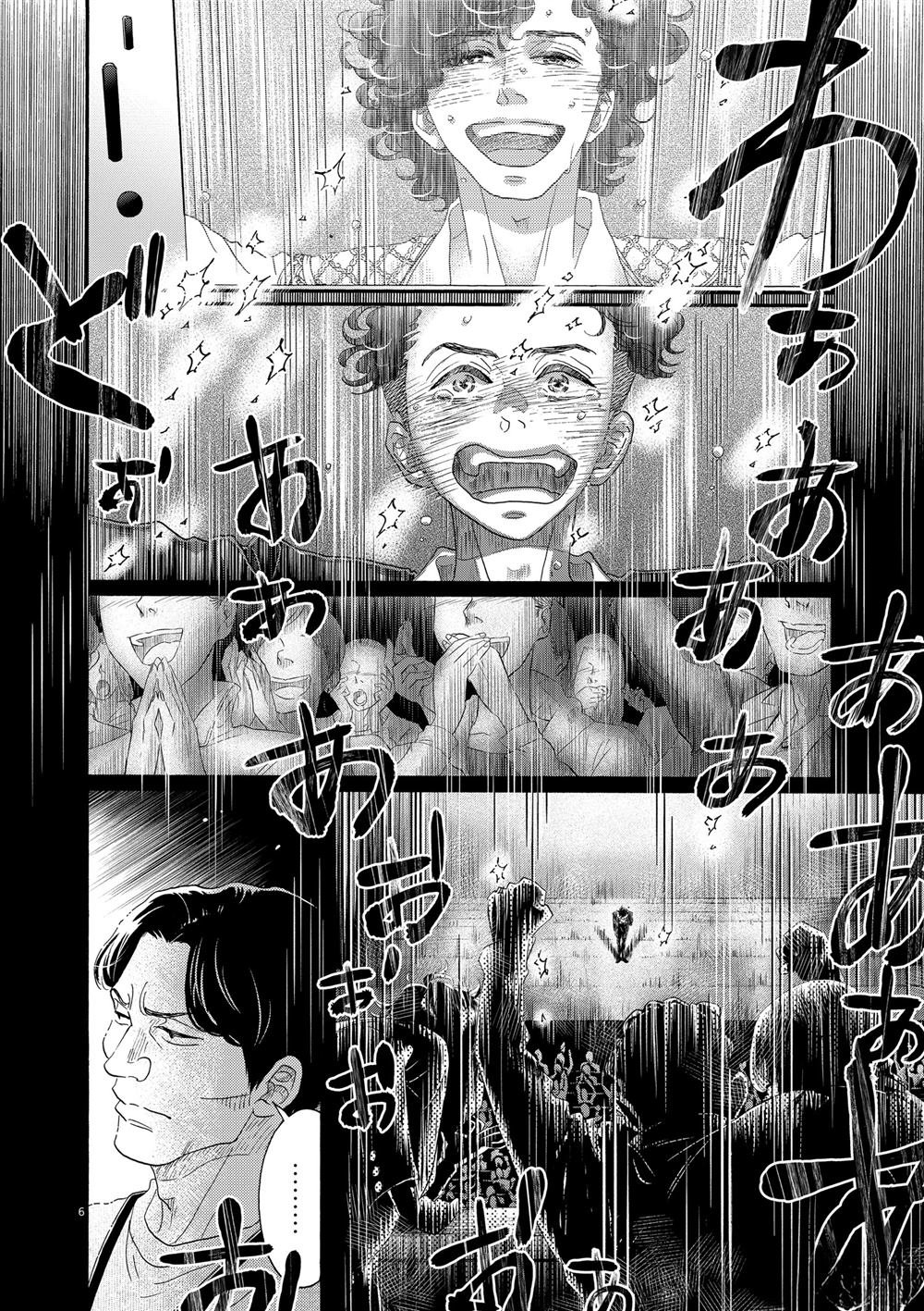 第158话
