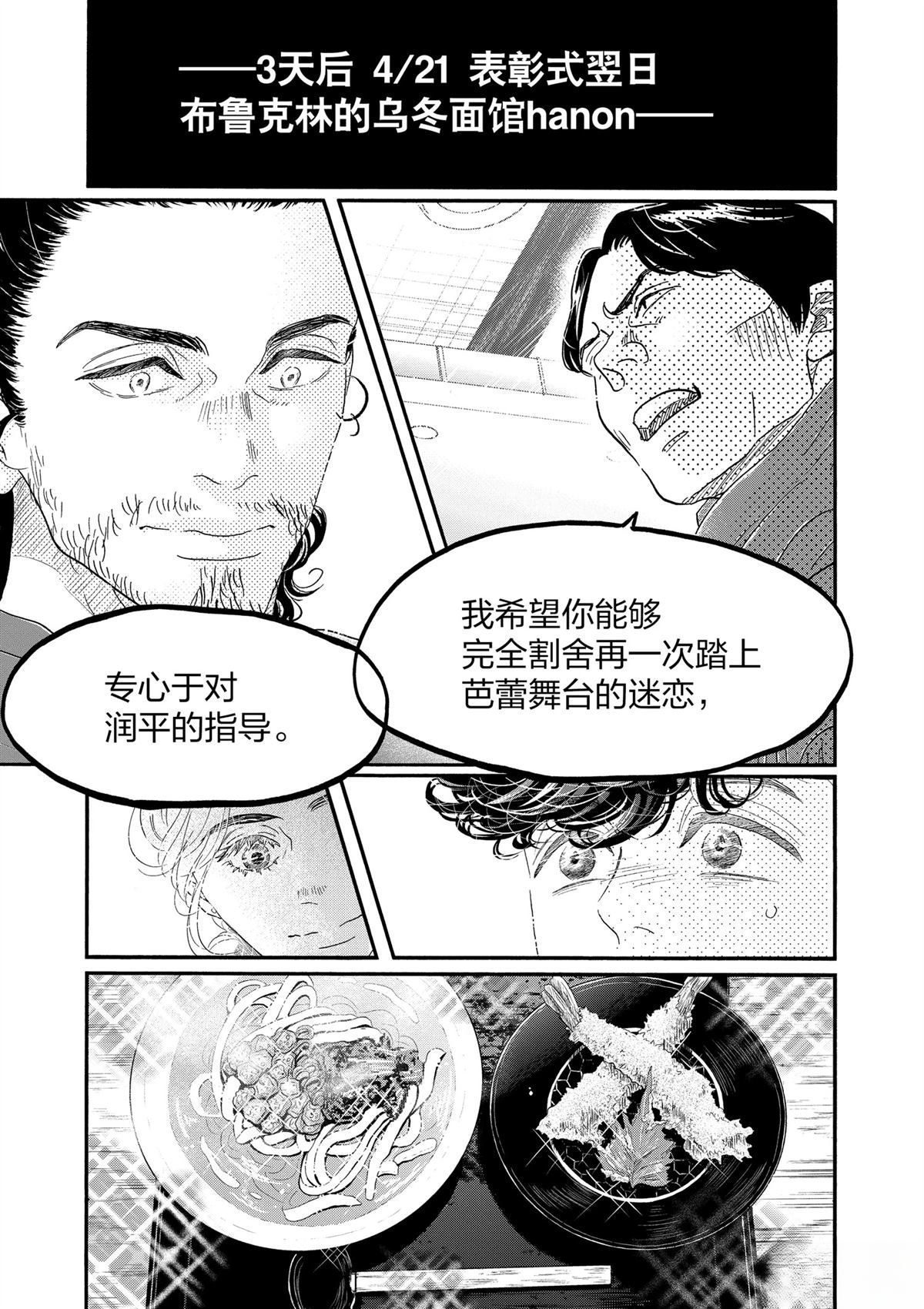 第158话