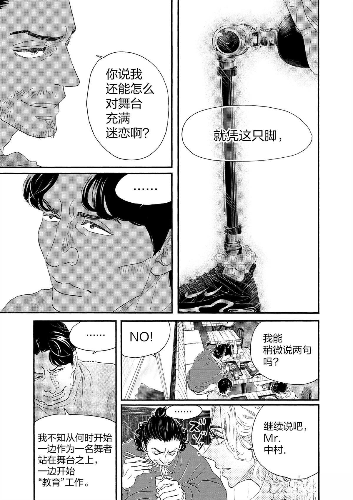 第158话
