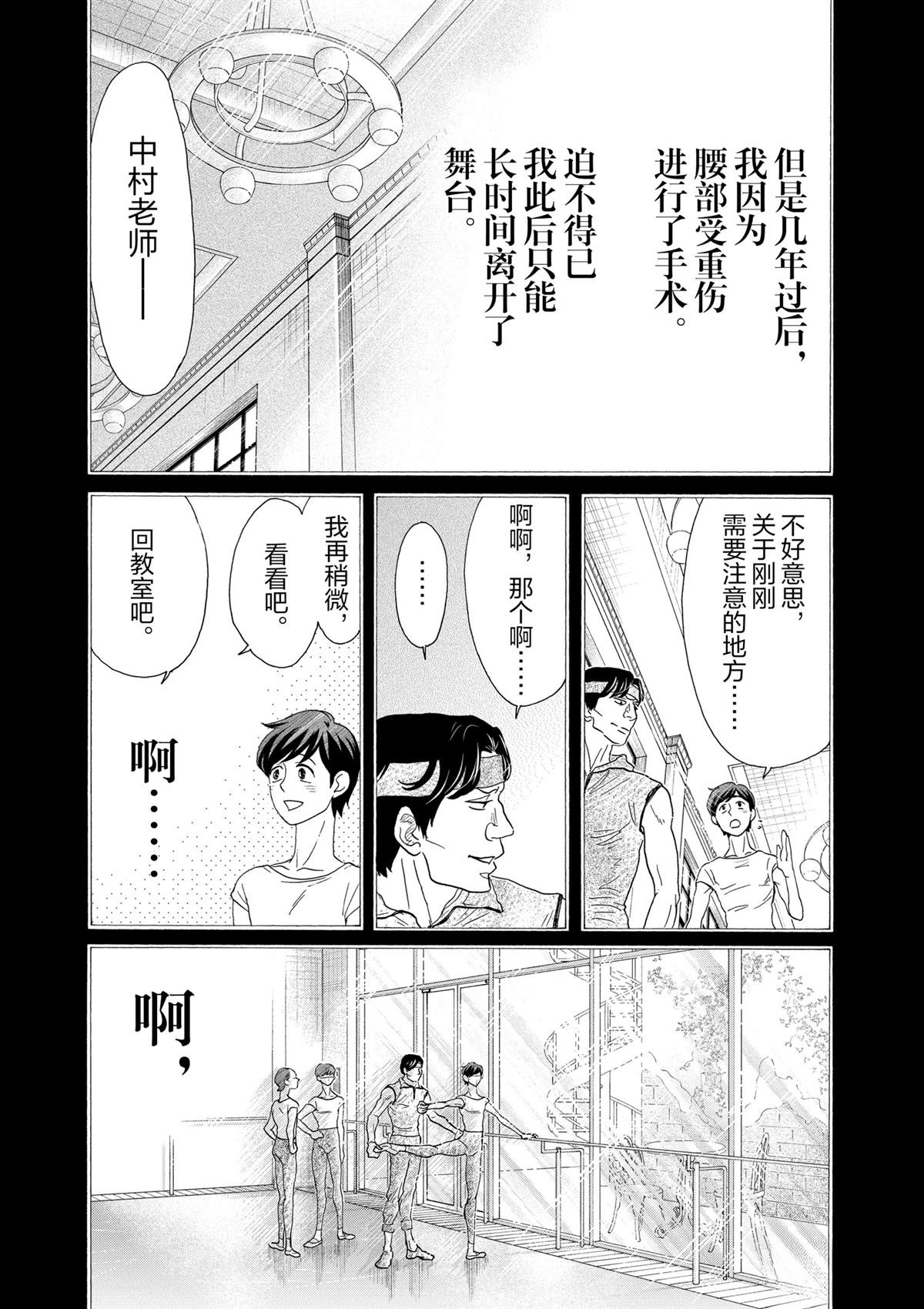 第158话