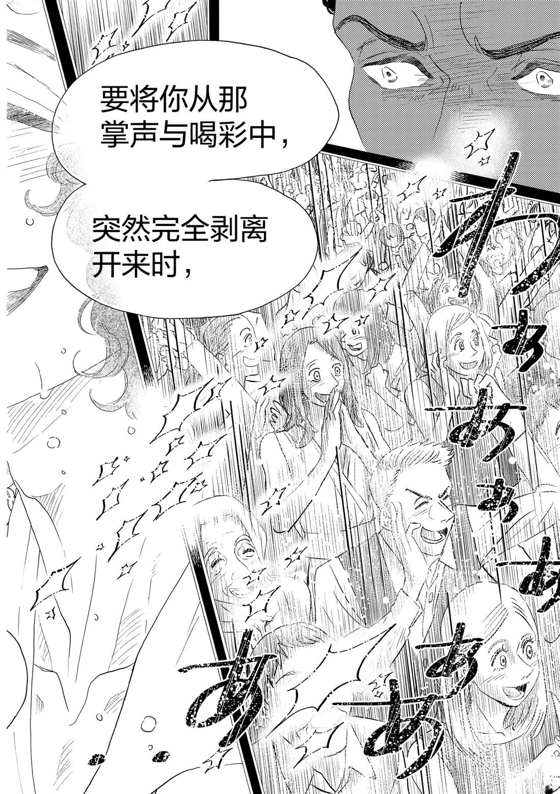 第158话