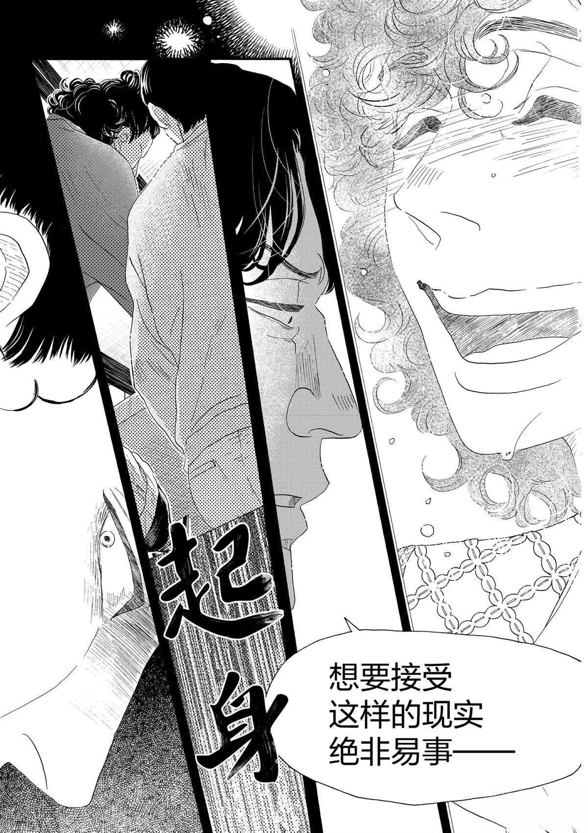 第158话