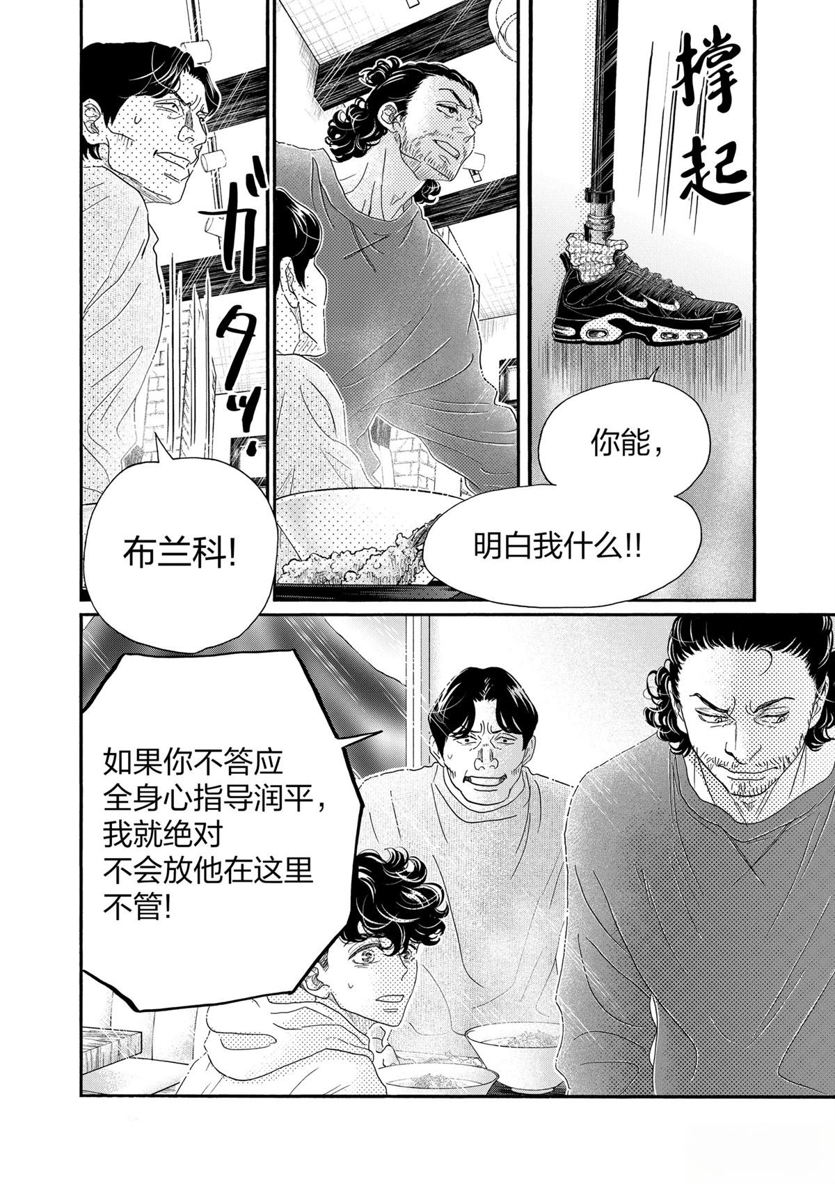 第158话
