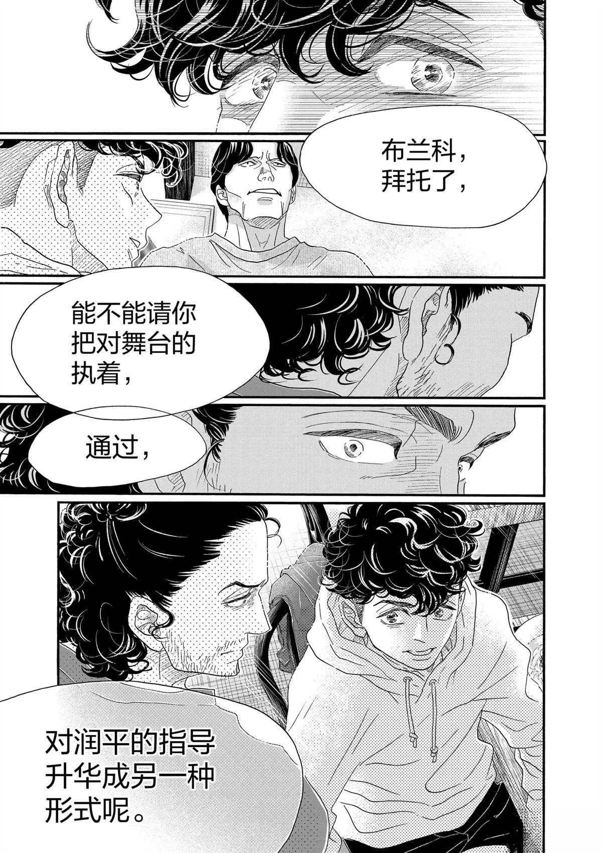 第158话