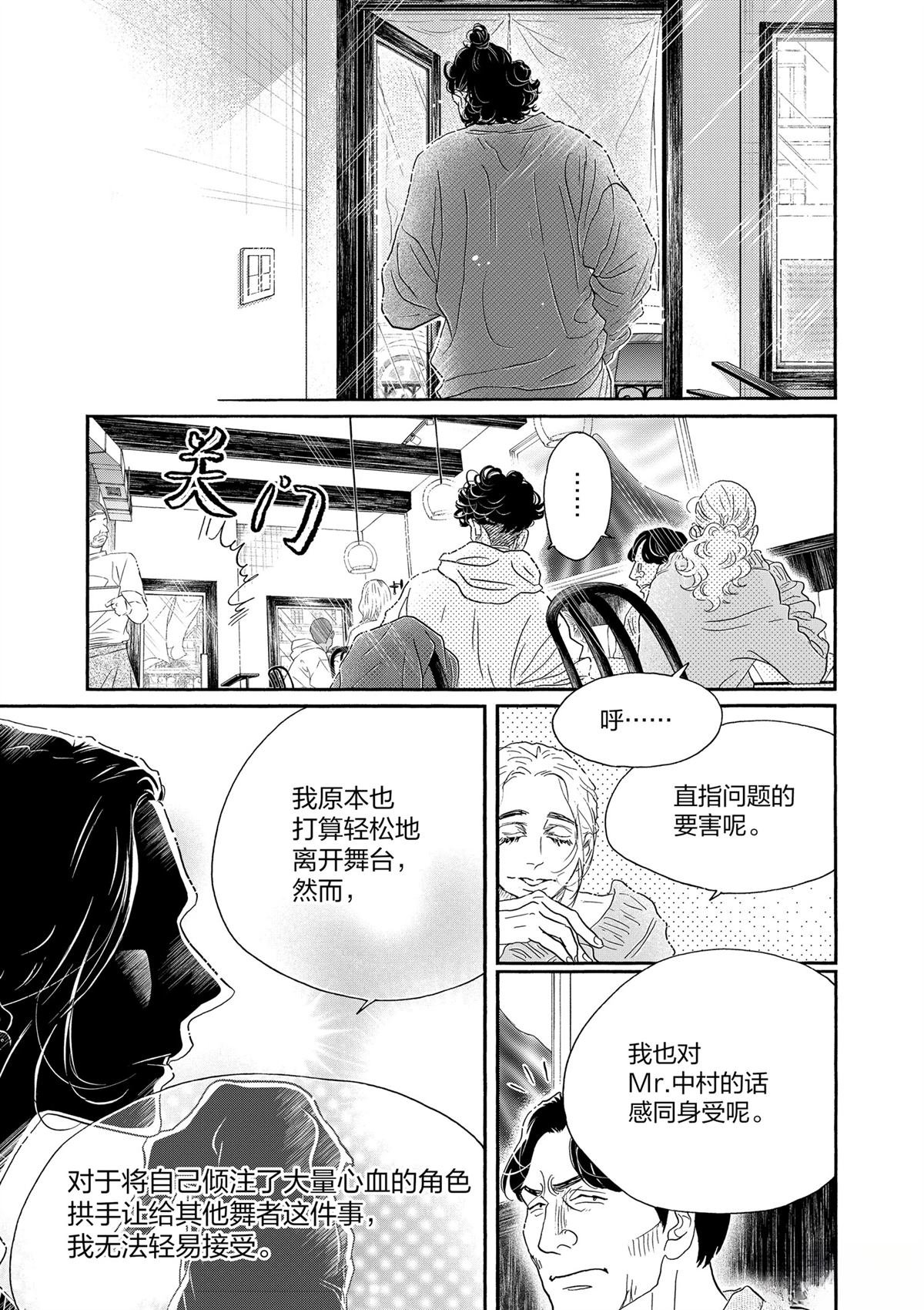 第158话
