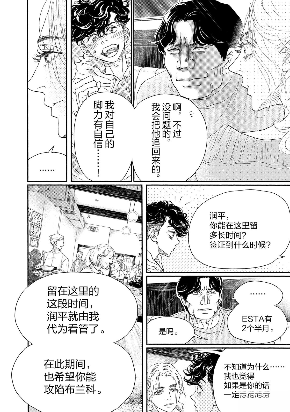 第158话
