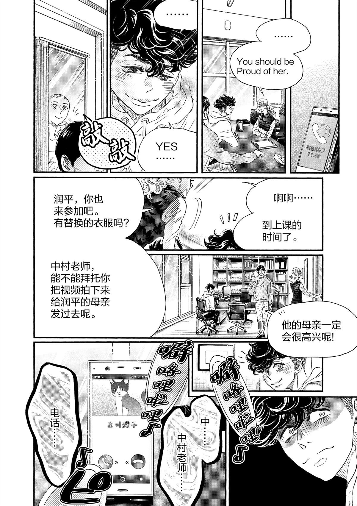 第159话
