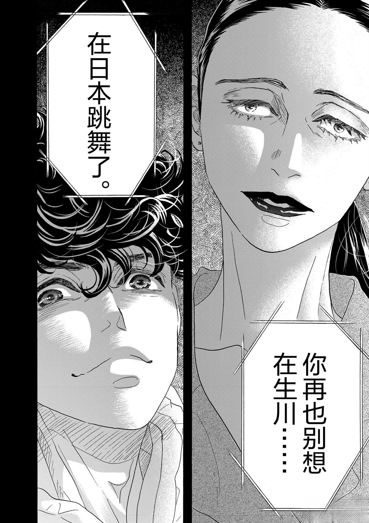 第159话