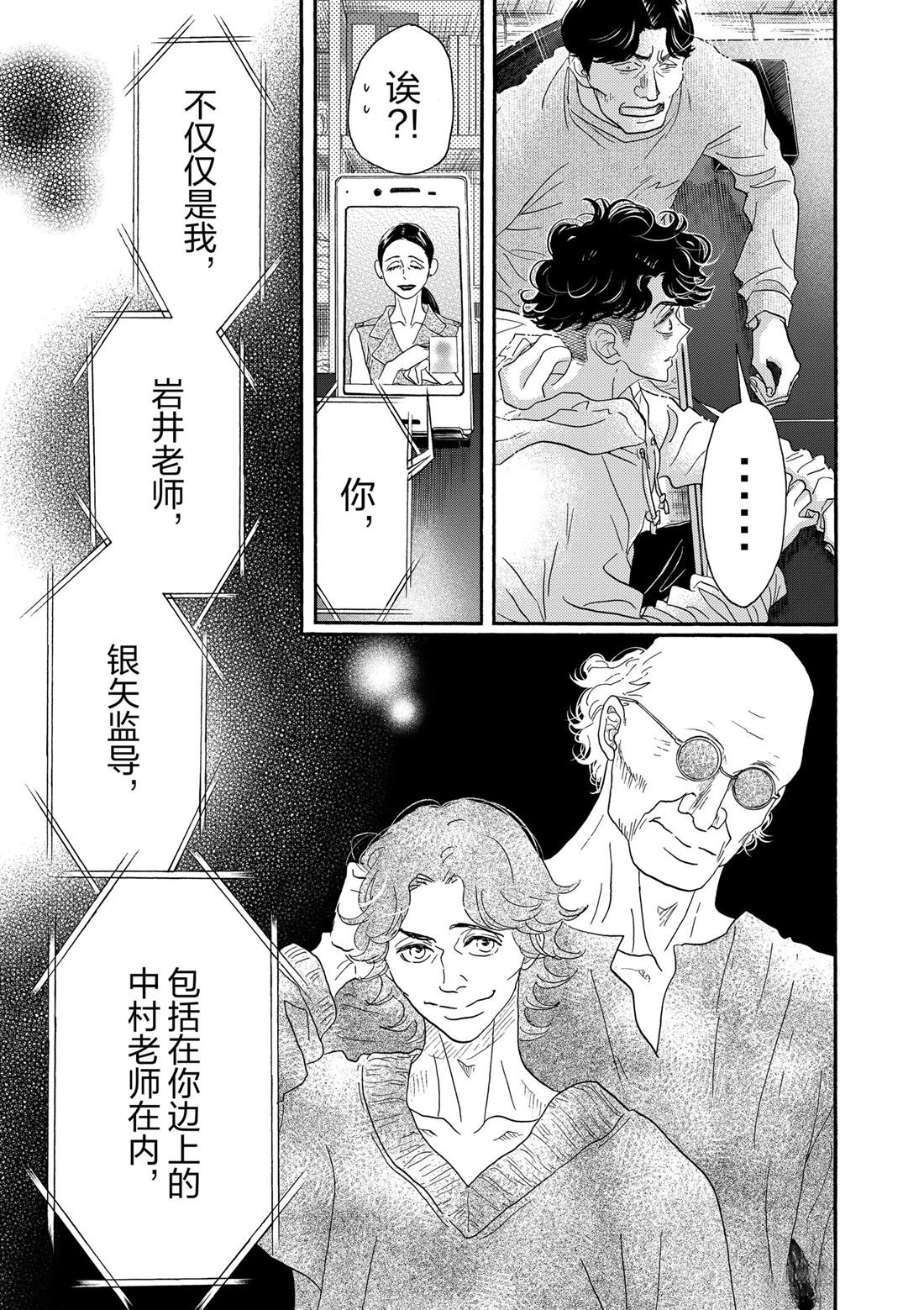 第159话