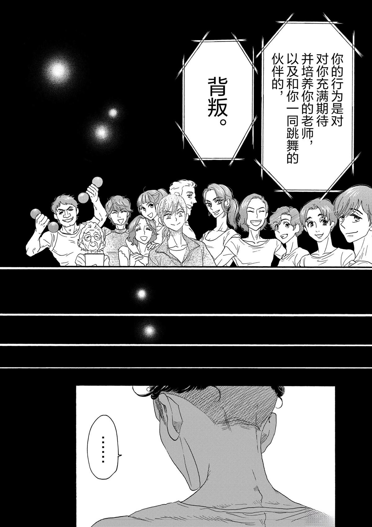 第159话