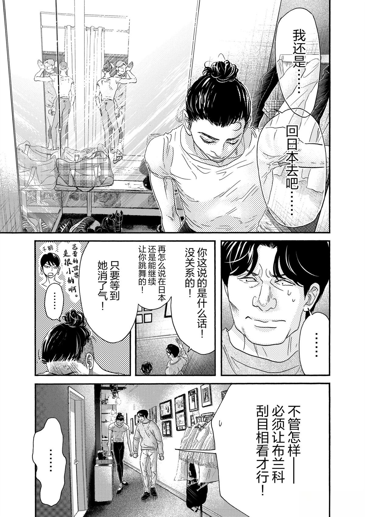 第159话