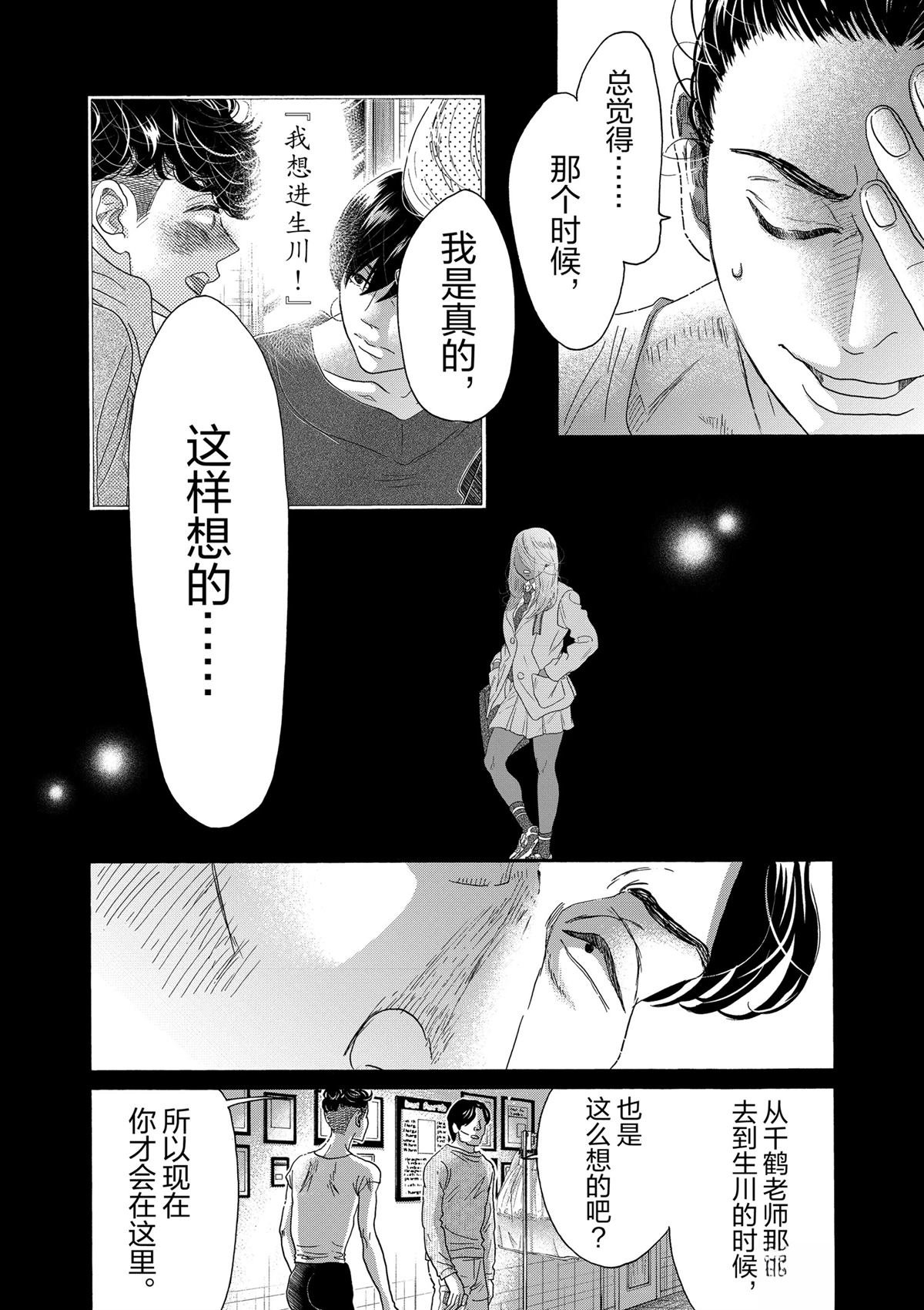 第159话