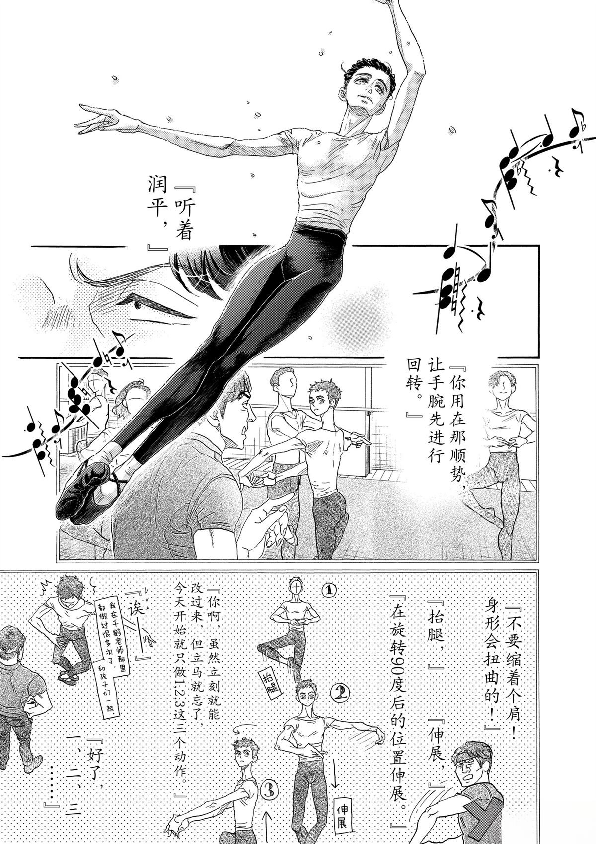 第159话