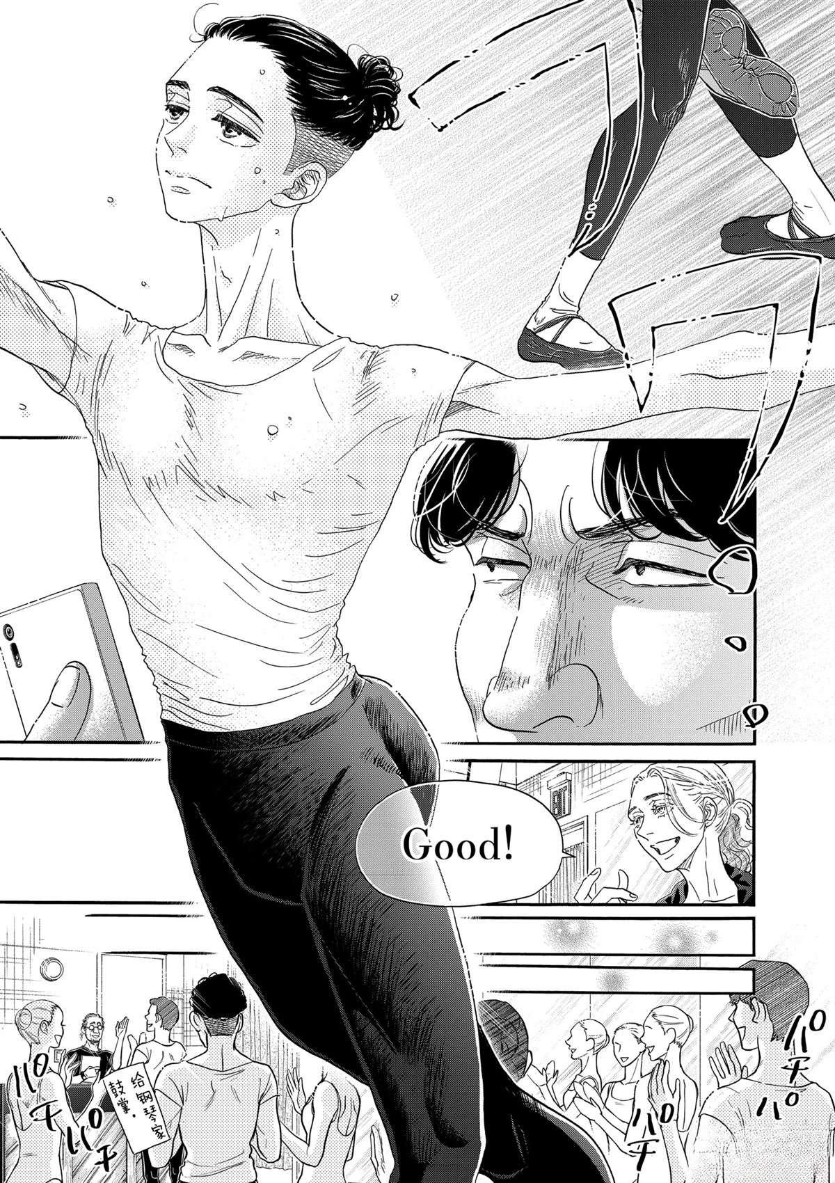 第159话