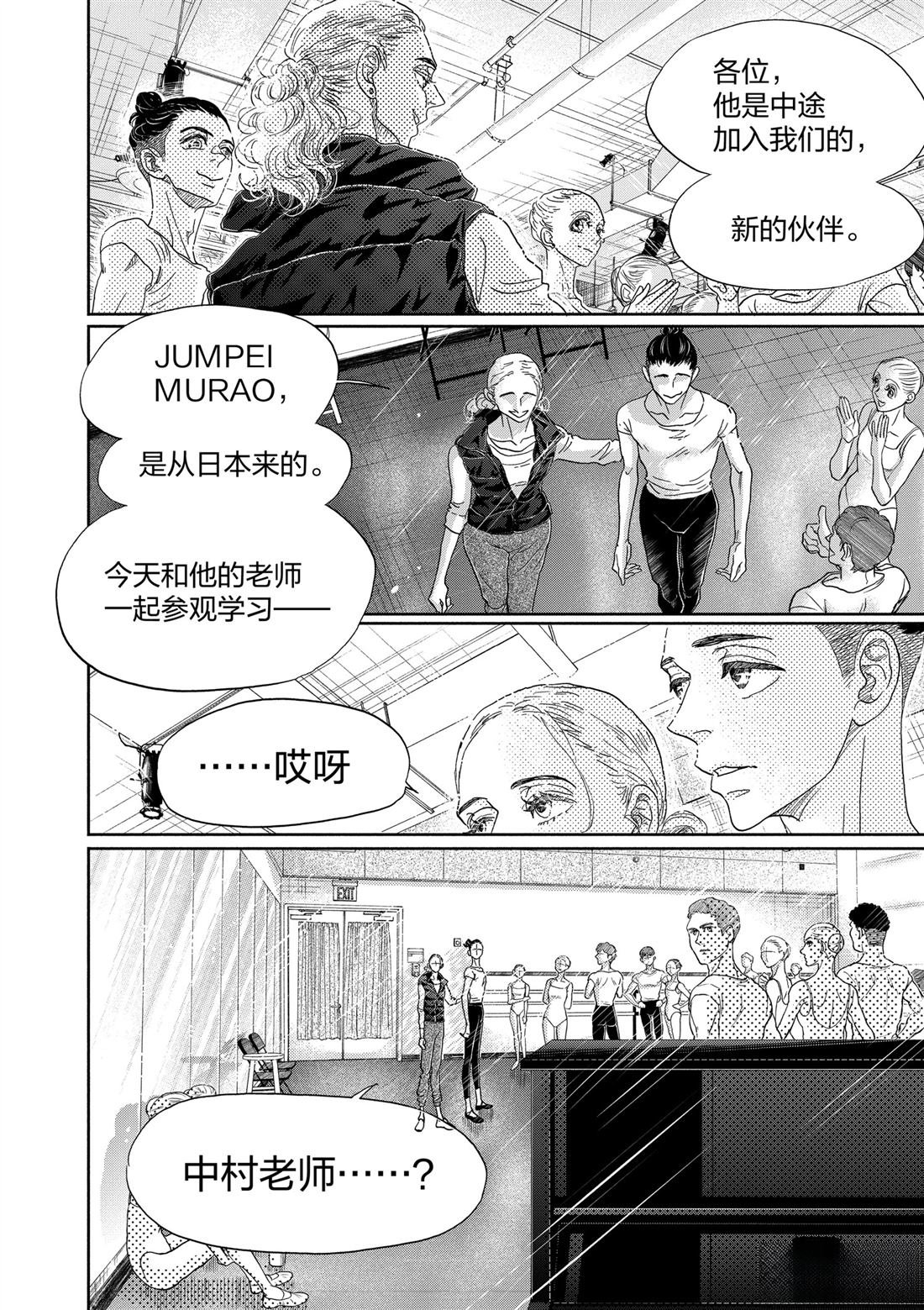 第159话