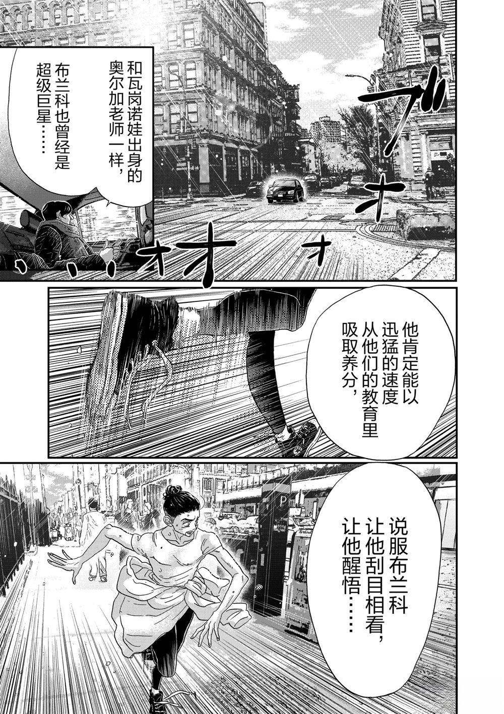 第159话