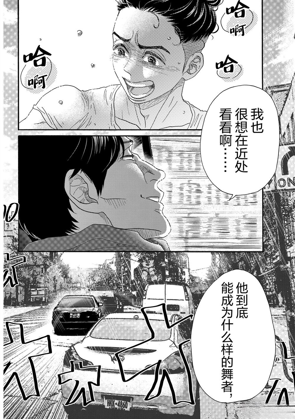 第159话