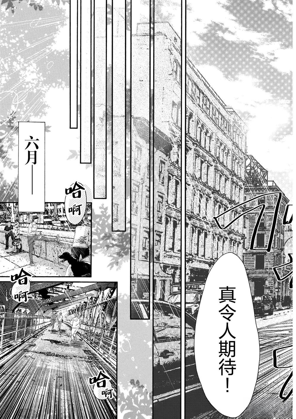 第159话