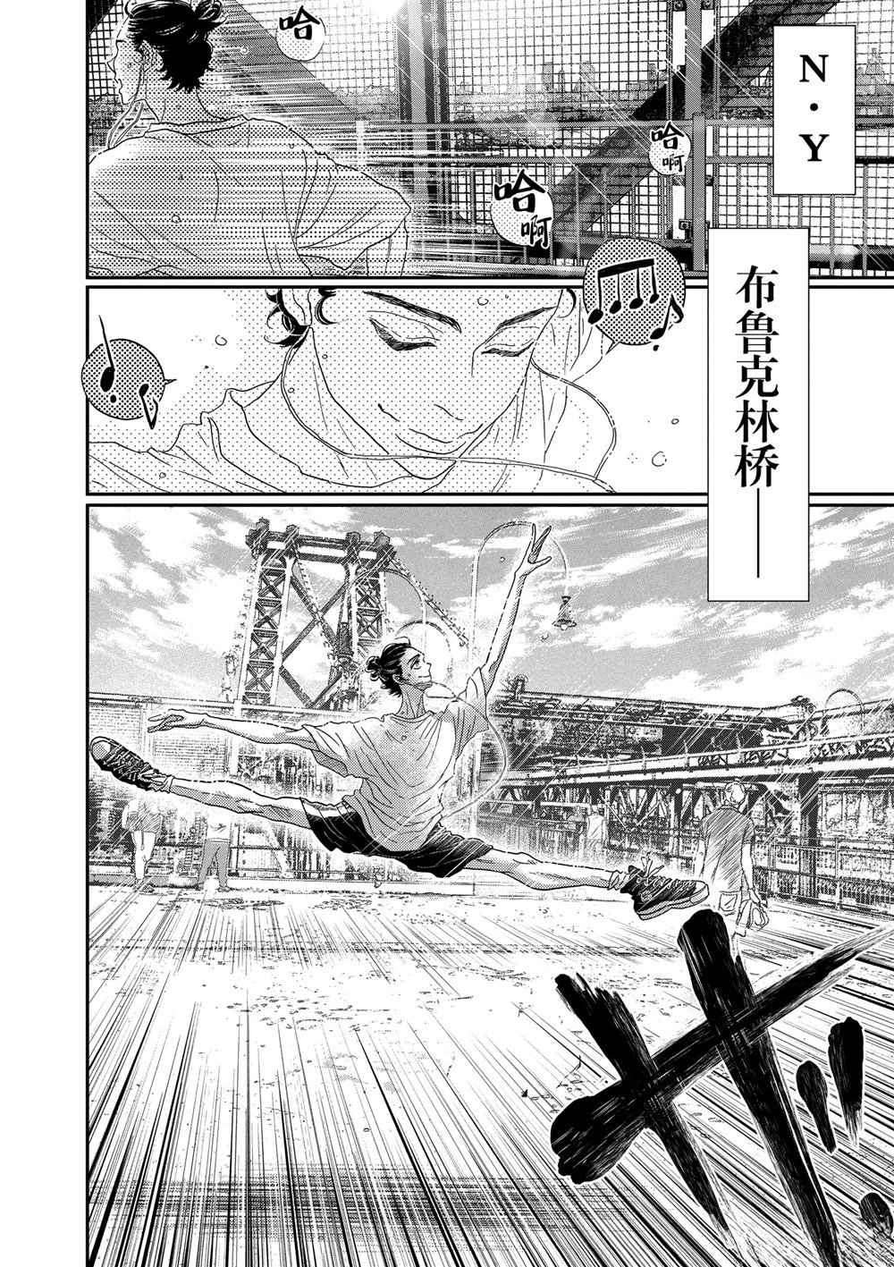 第159话