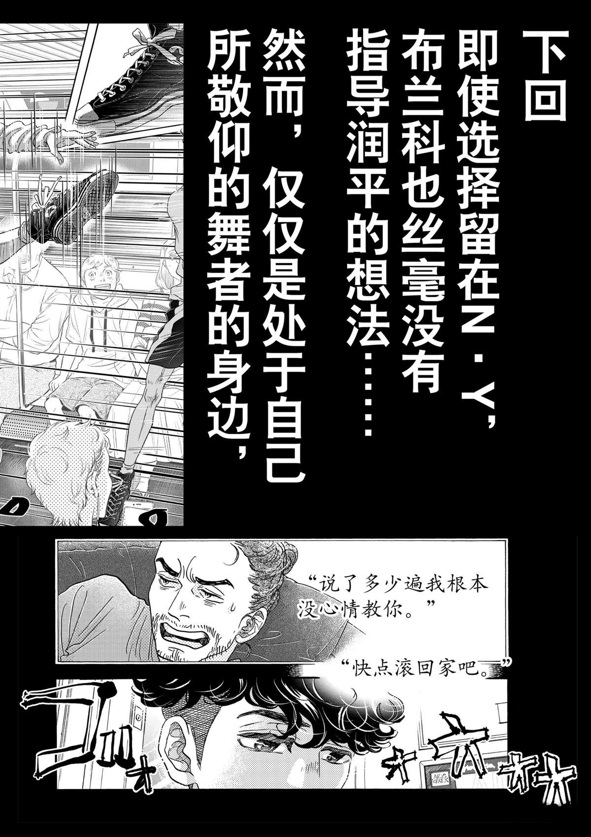 第159话