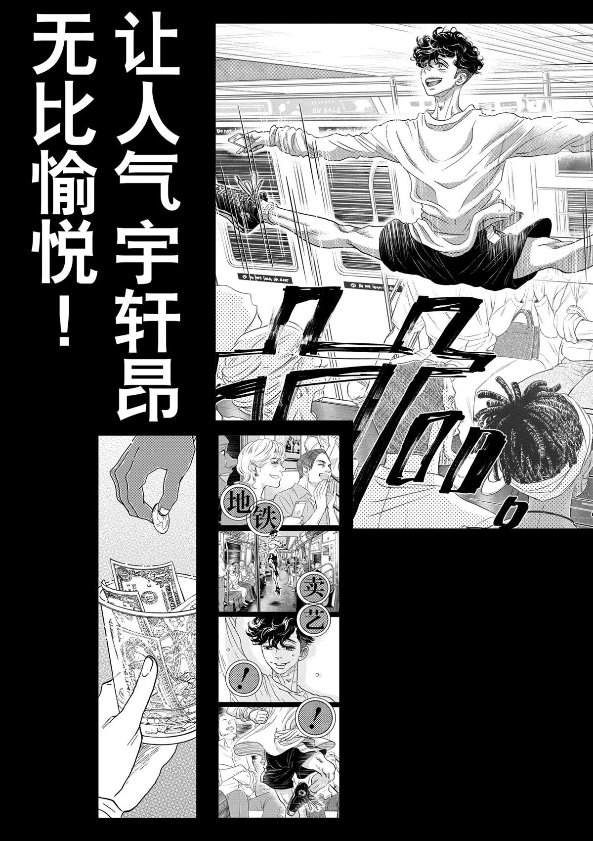 第159话