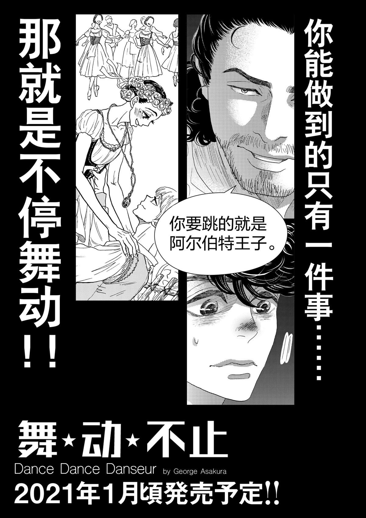 第159话