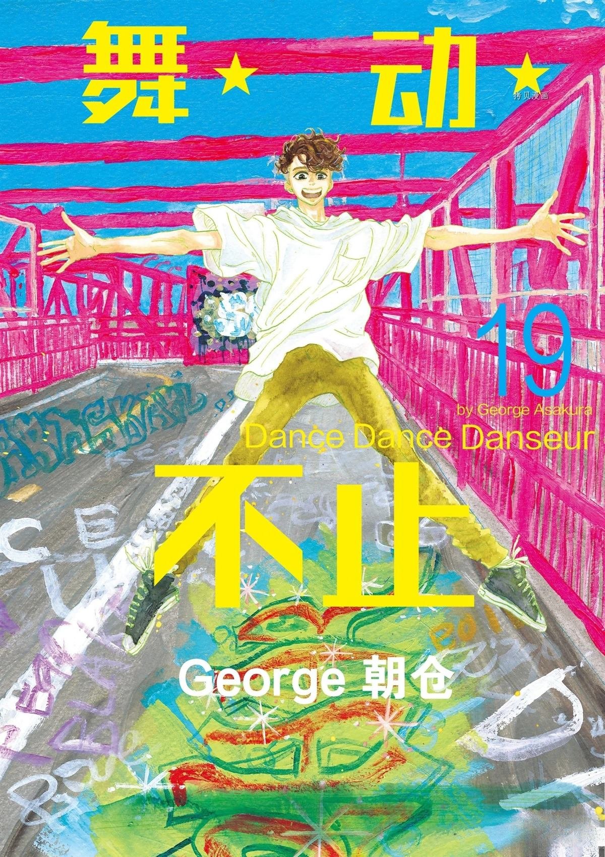 第160话