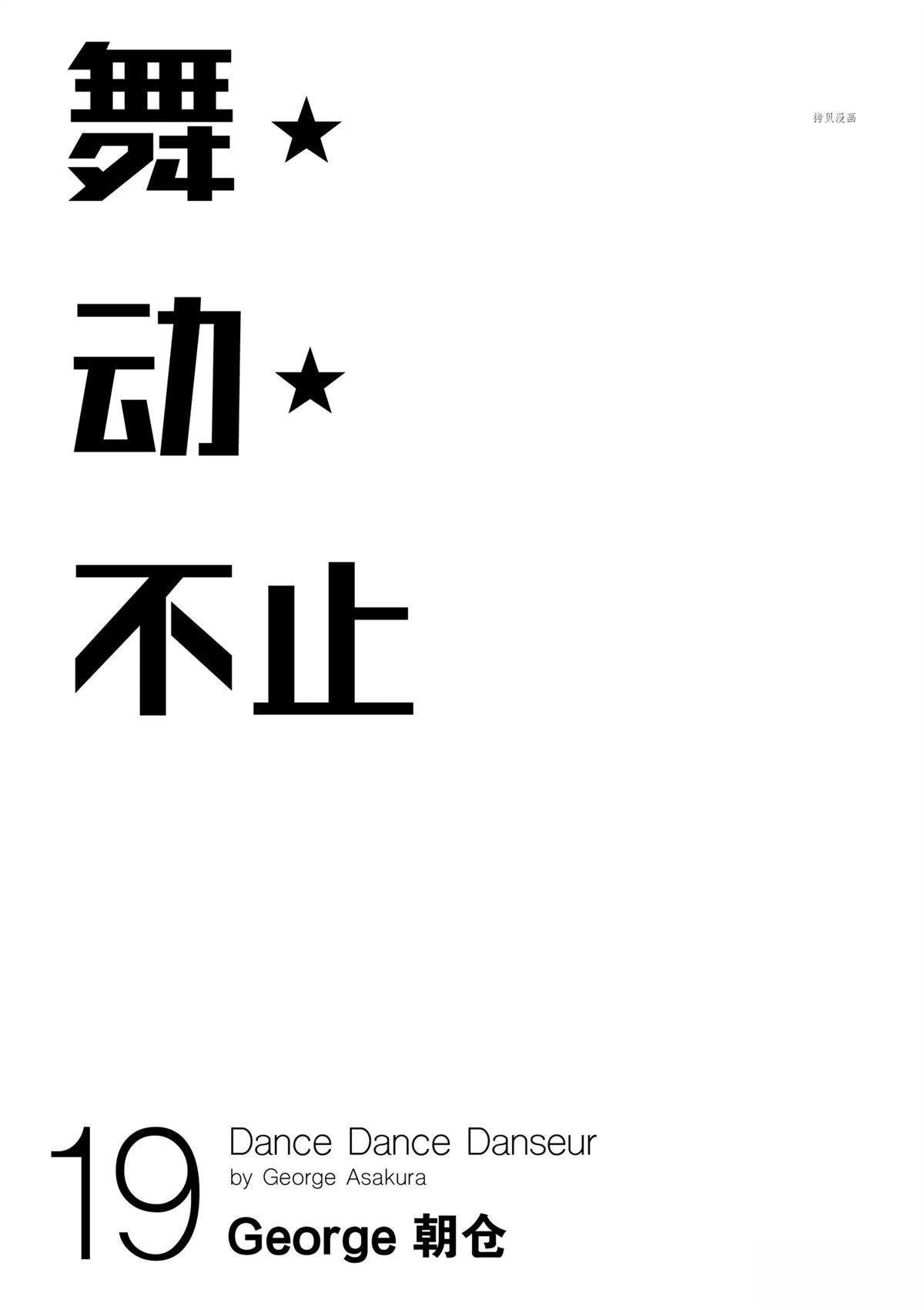 第160话