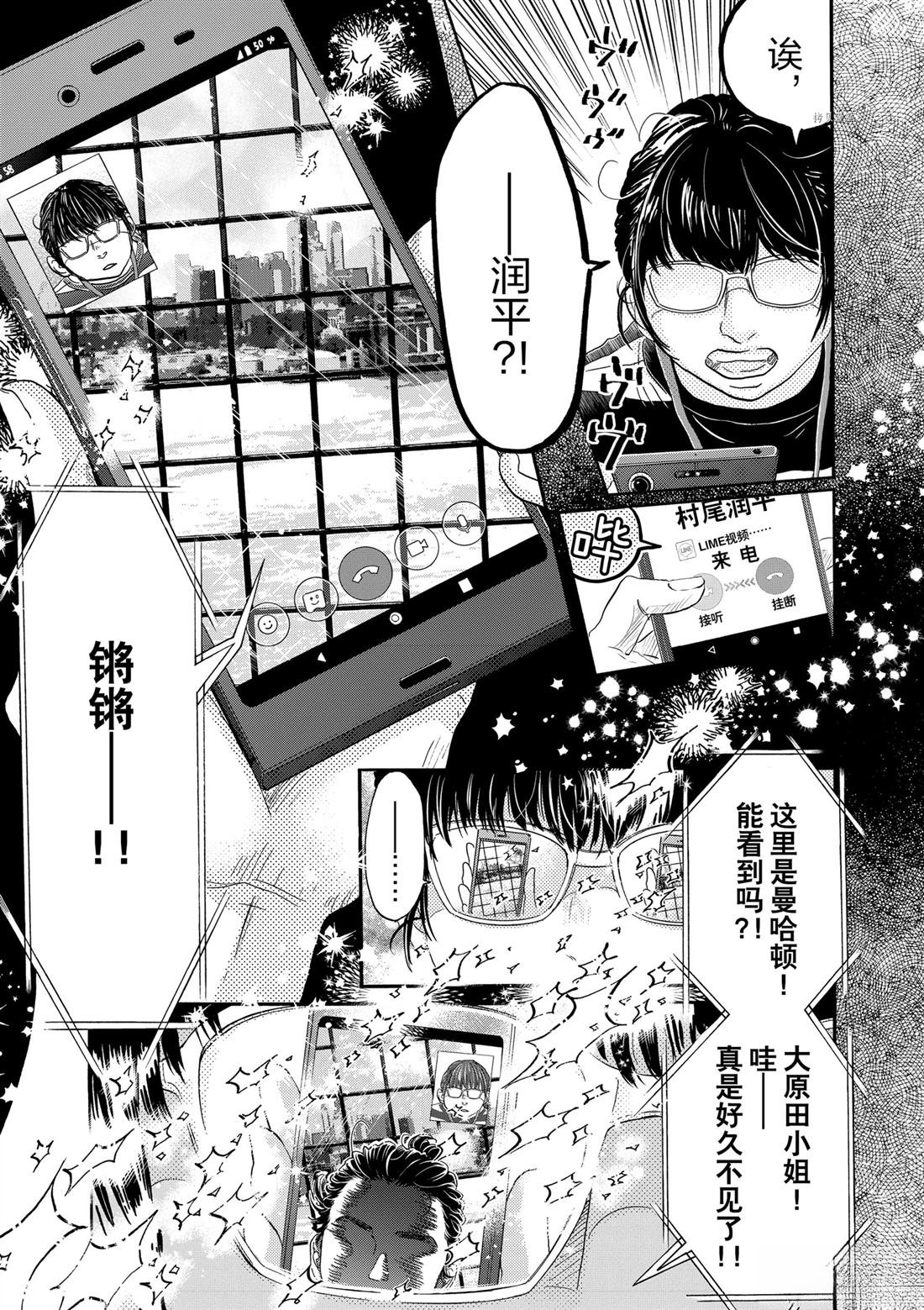 第160话
