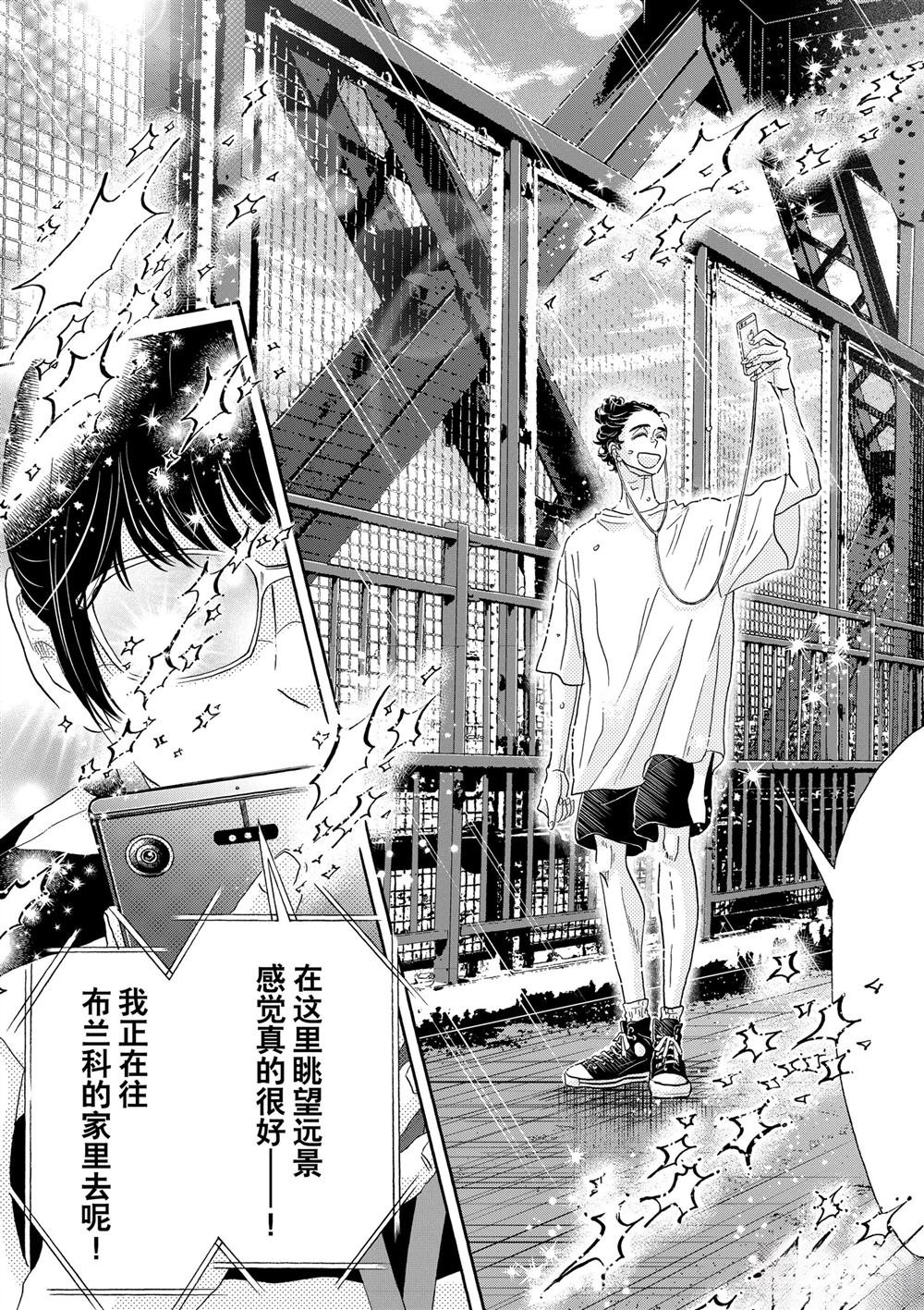 第160话