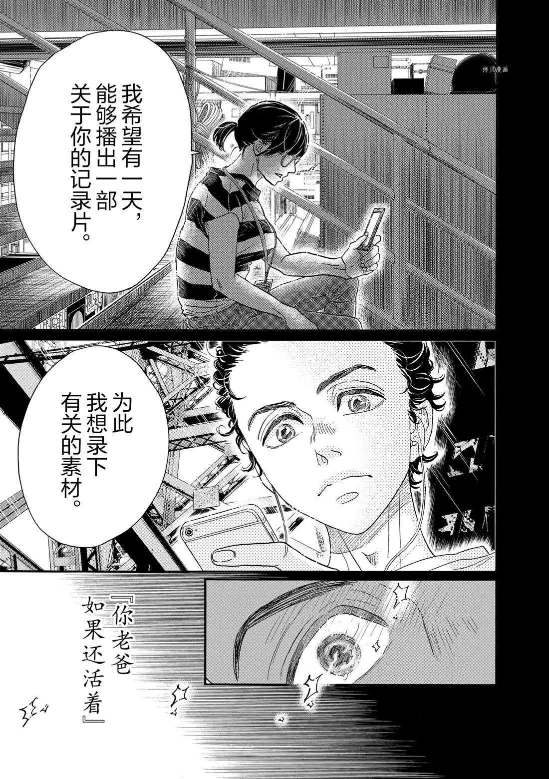 第160话