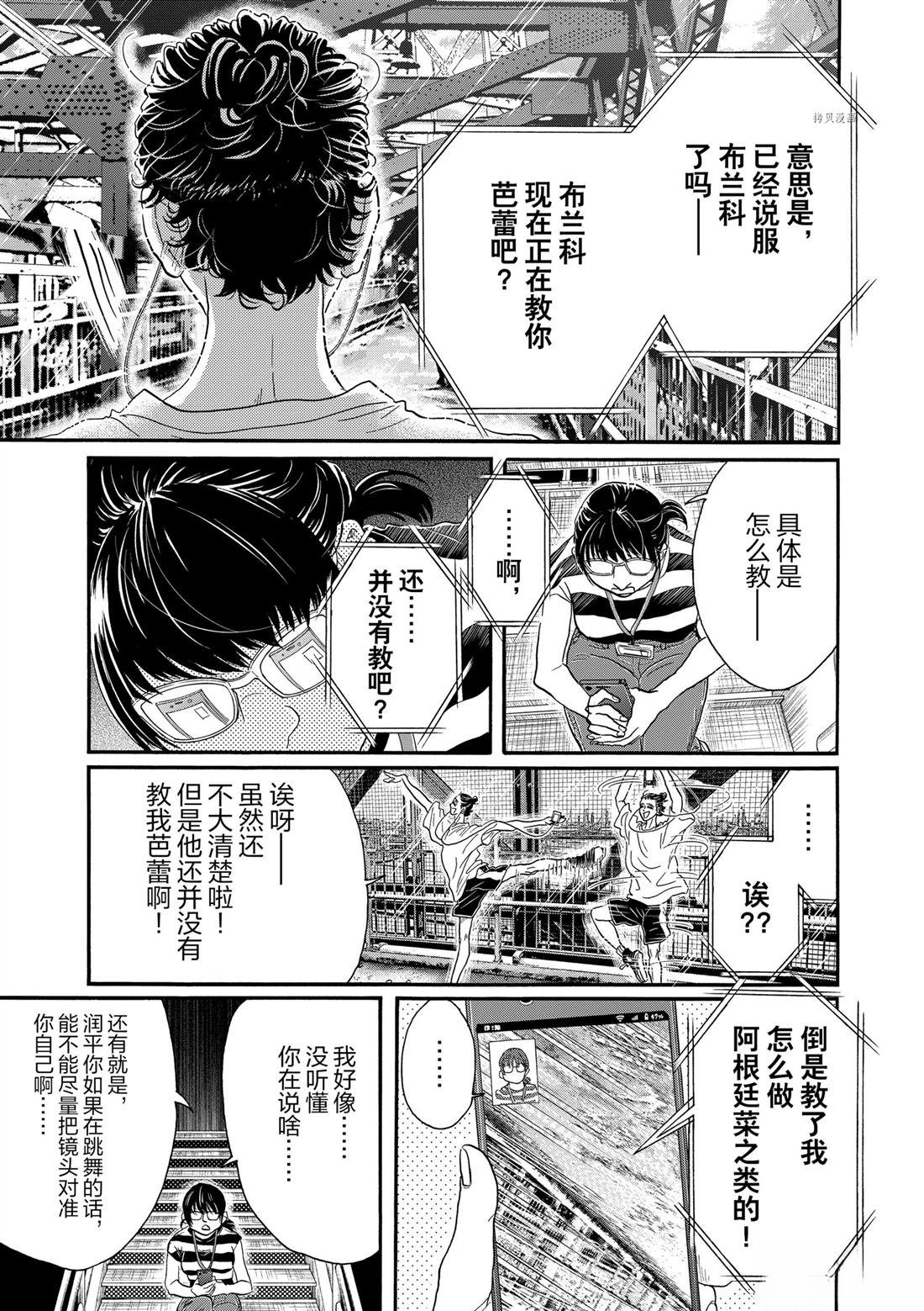 第160话