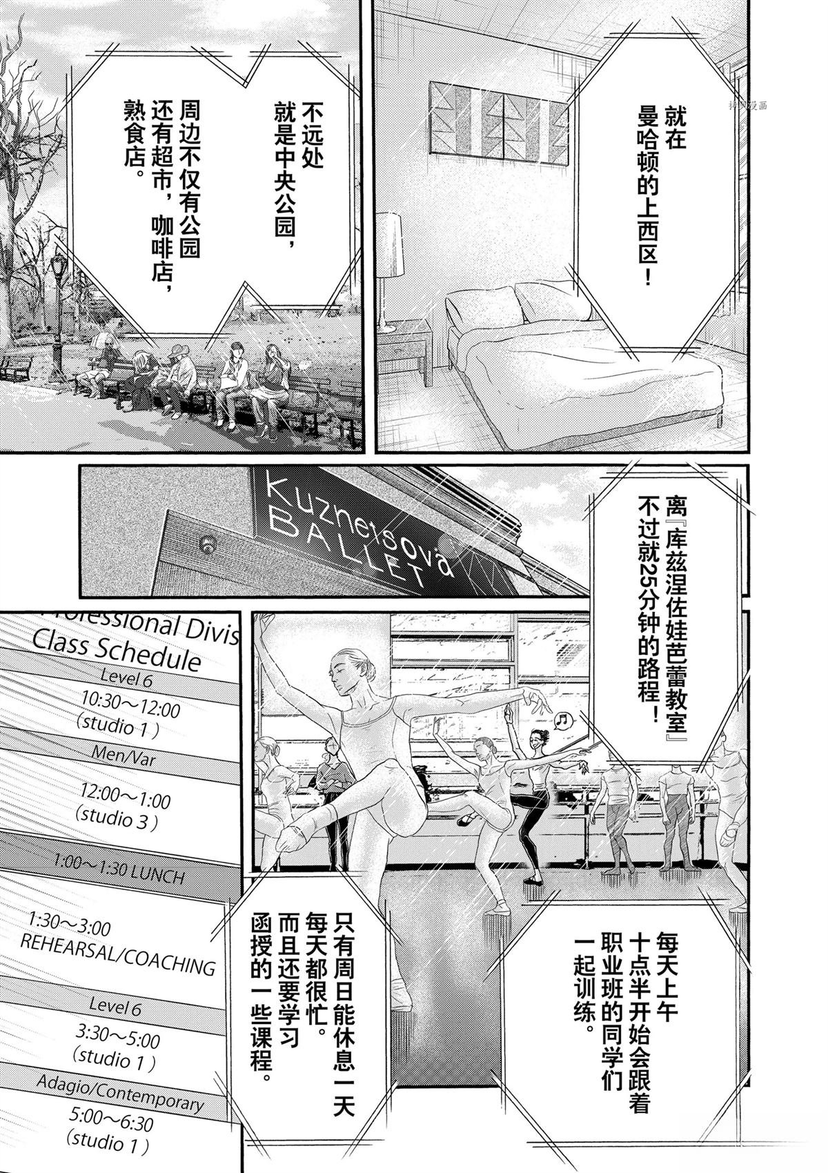第161话