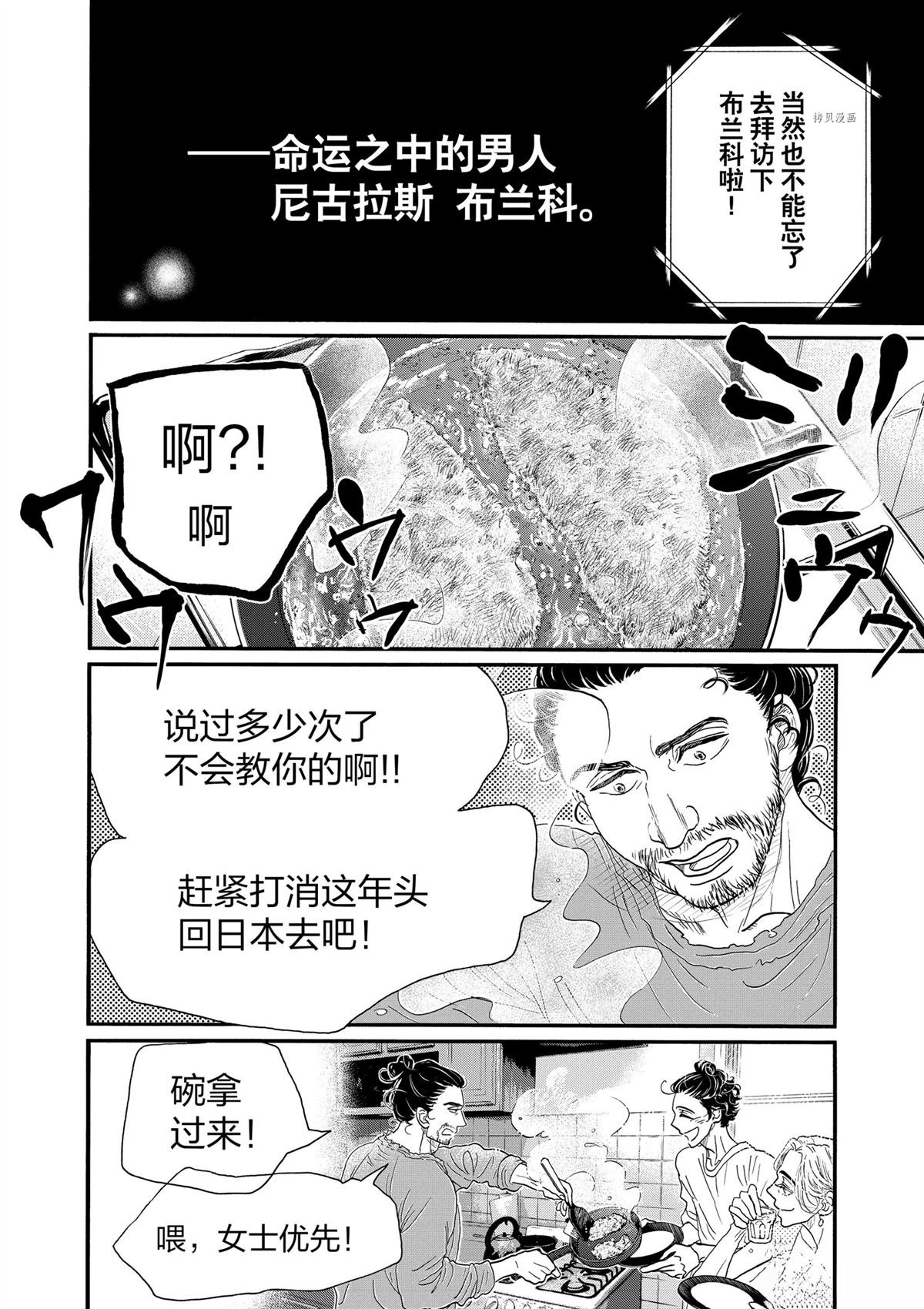 第161话