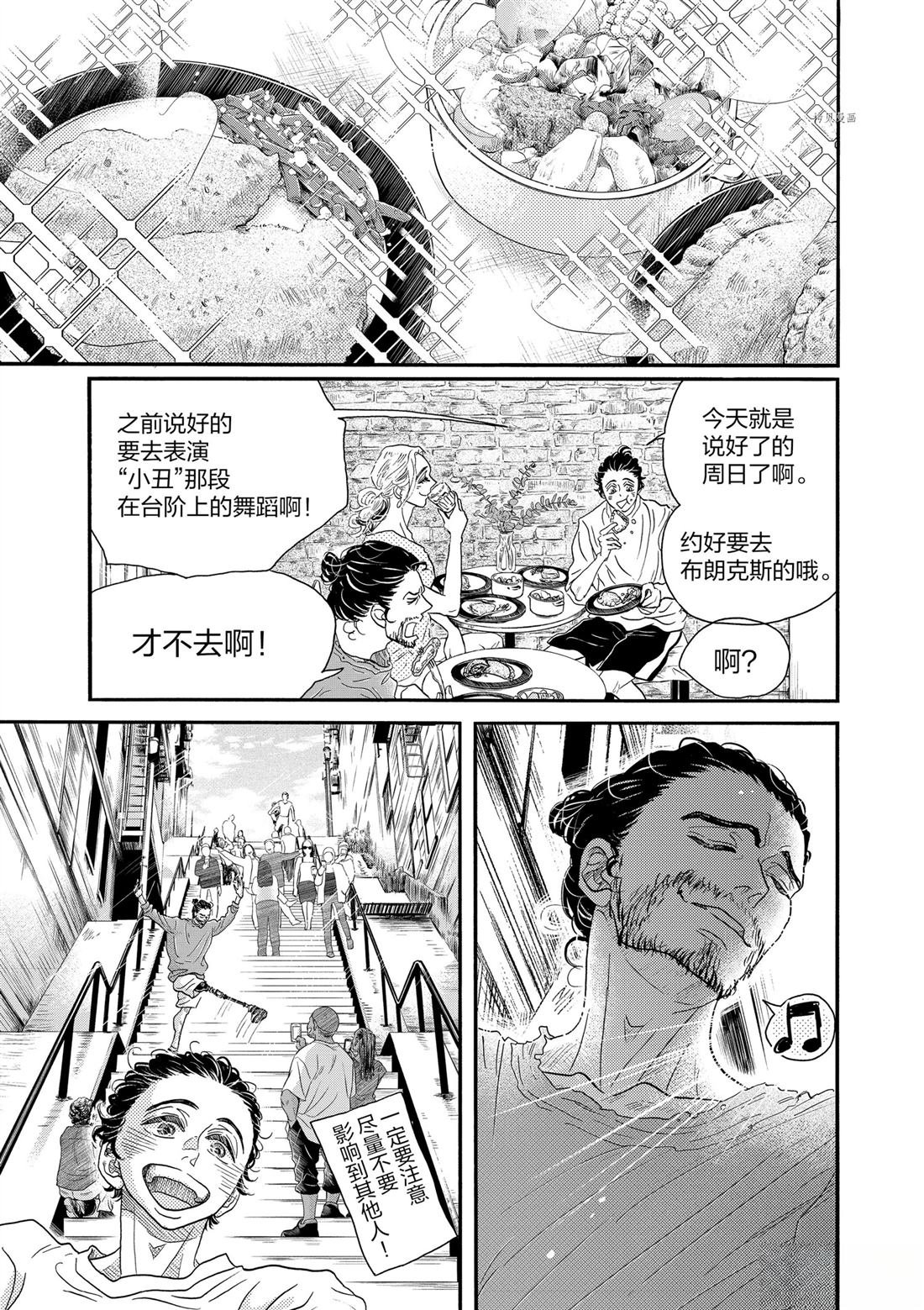 第161话