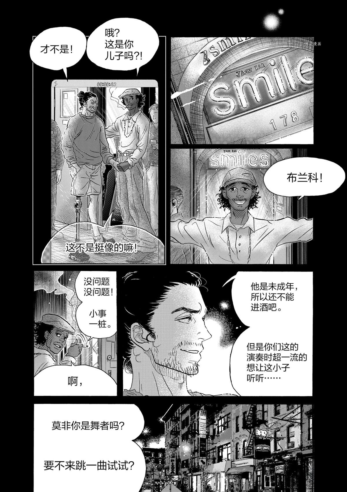 第161话