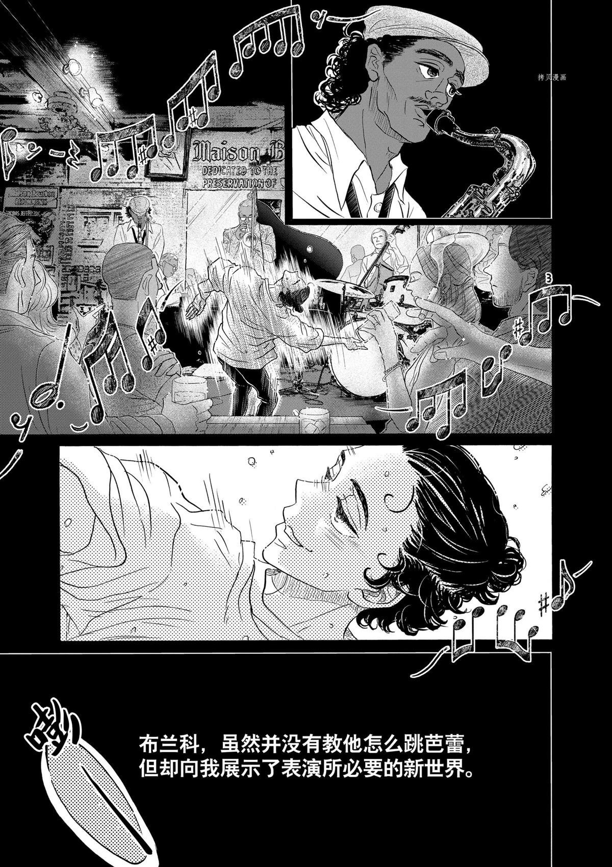 第161话