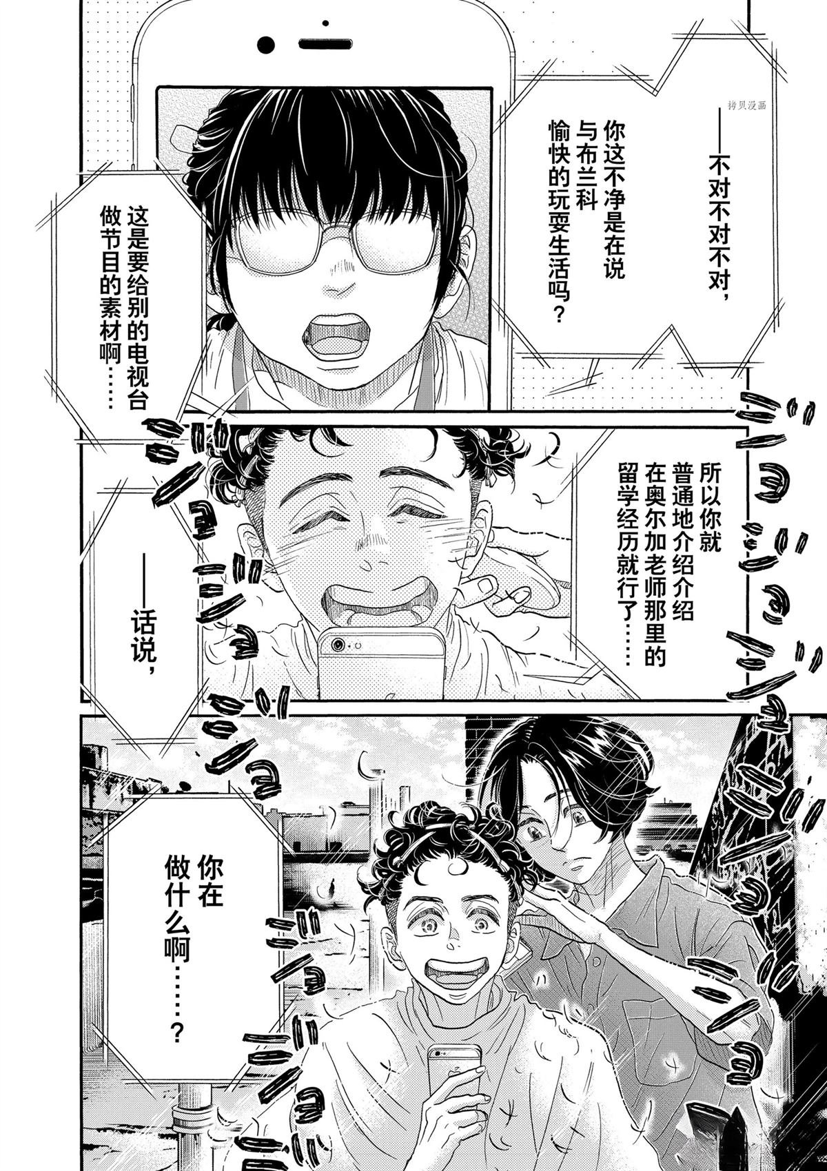 第161话