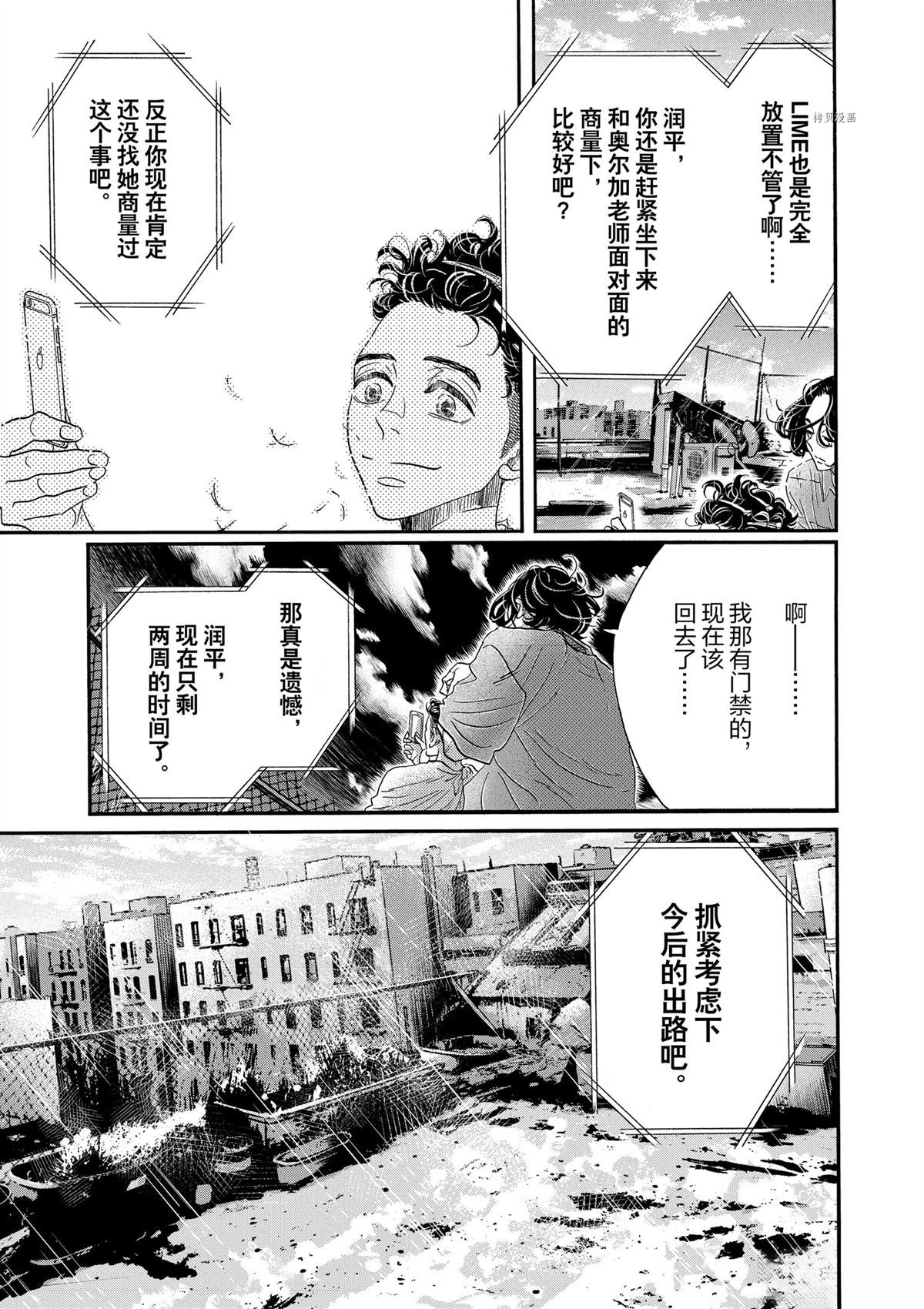 第161话
