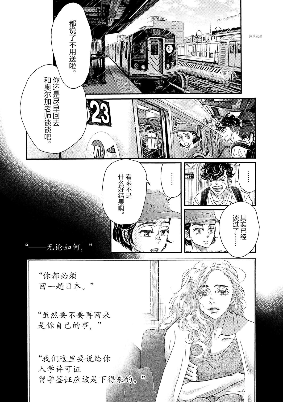 第161话