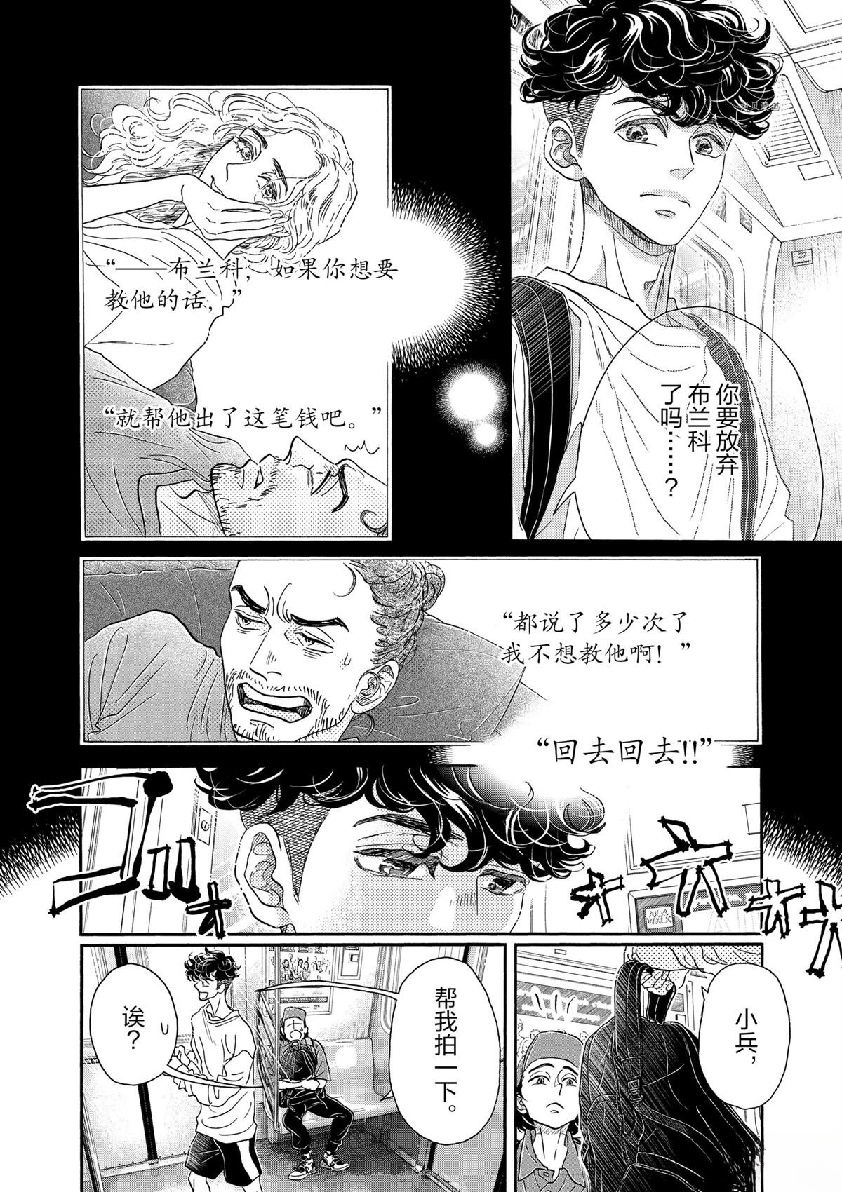 第161话