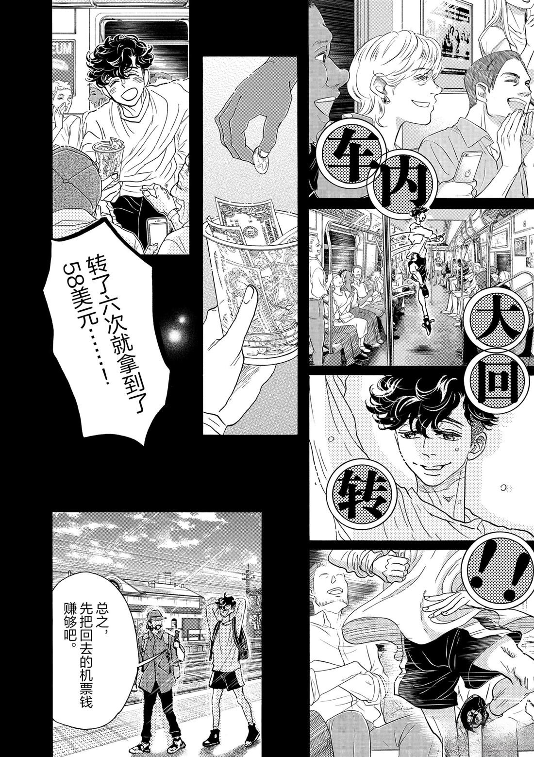 第161话