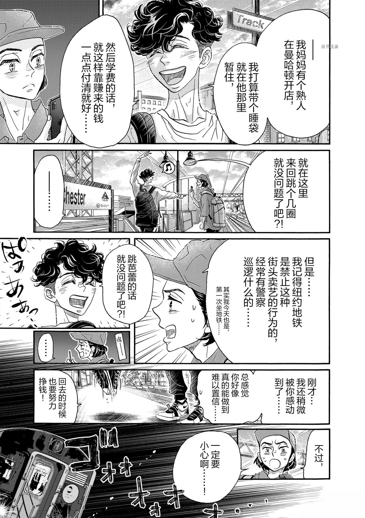 第161话