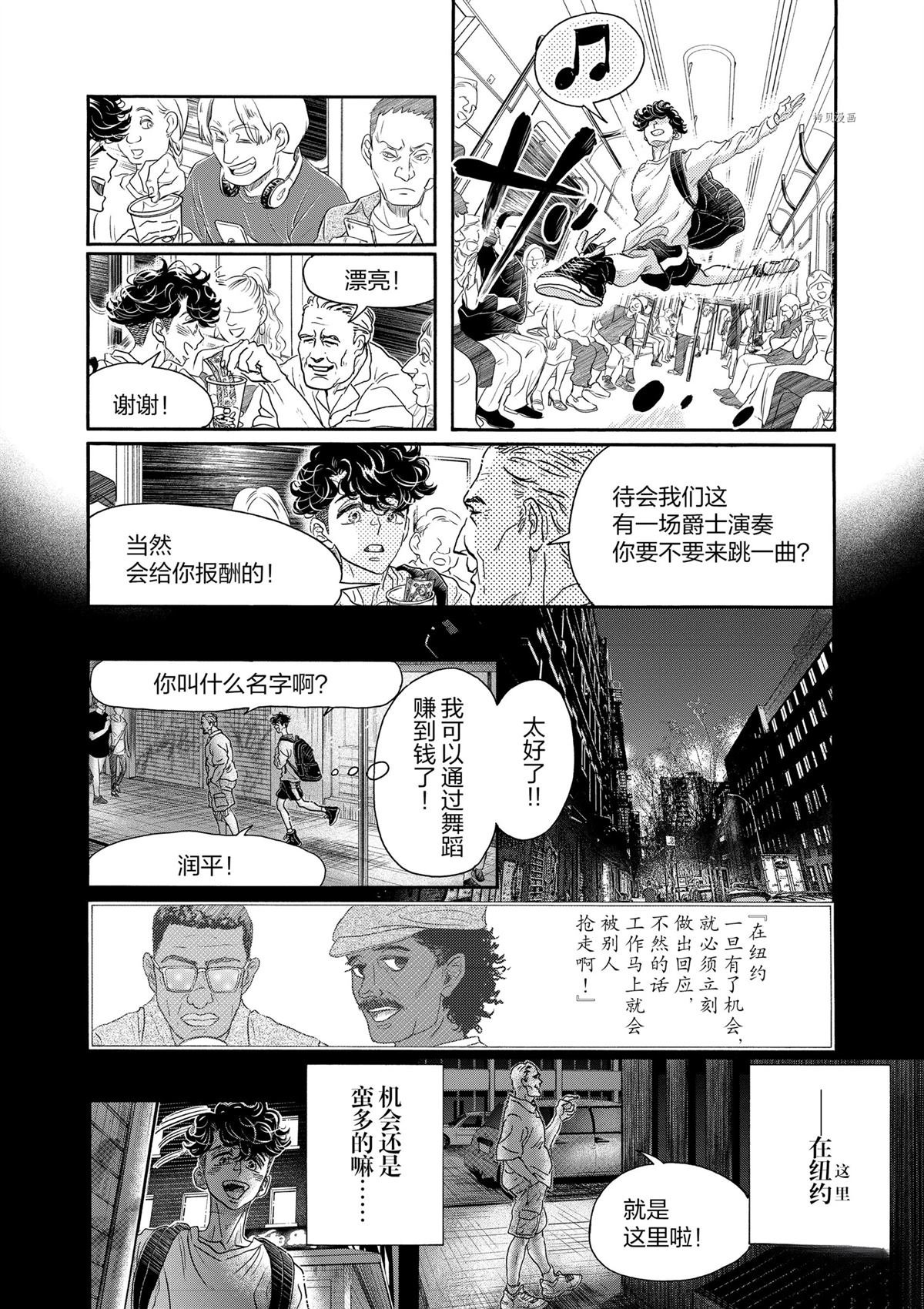 第161话